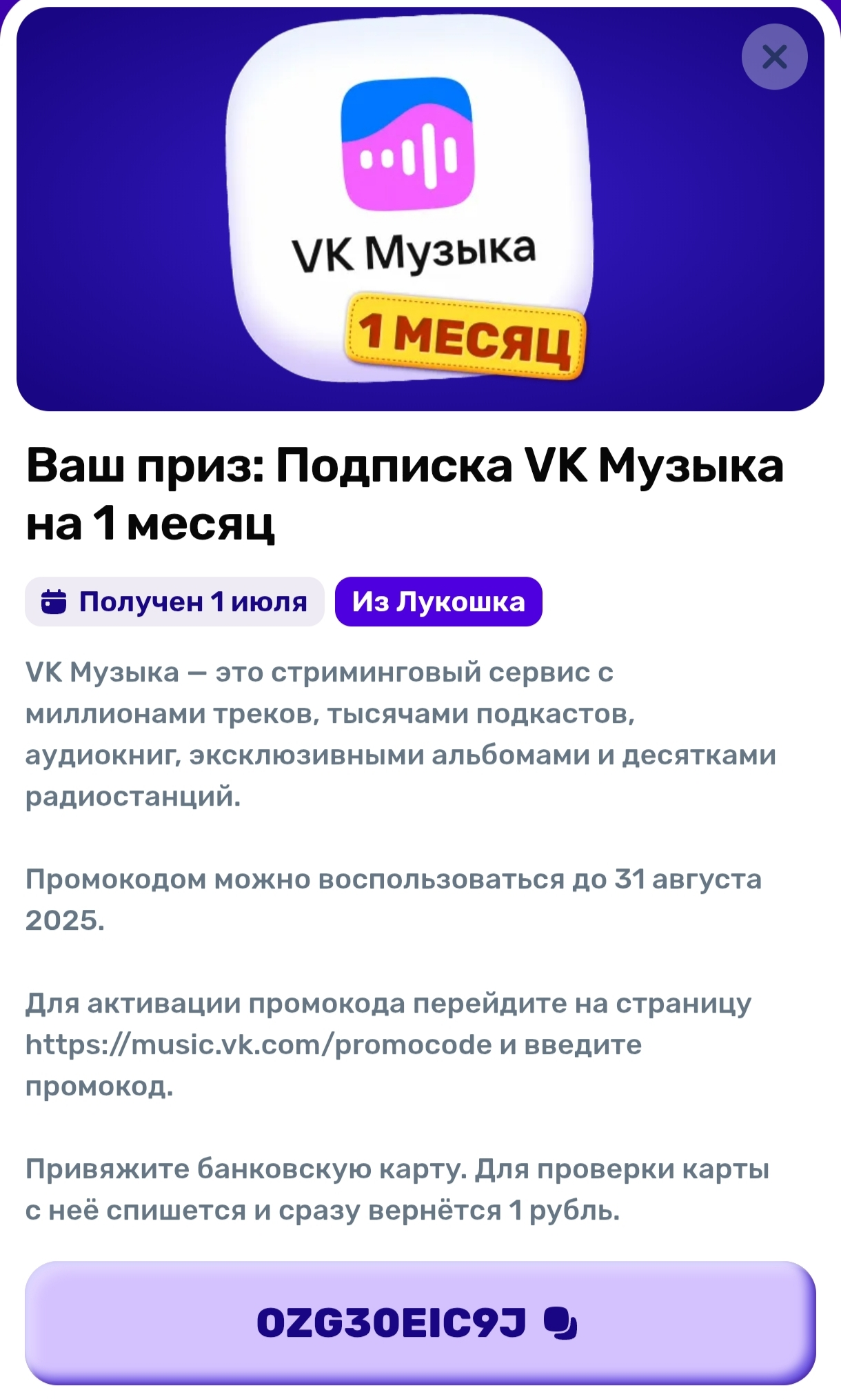1000002546.webp