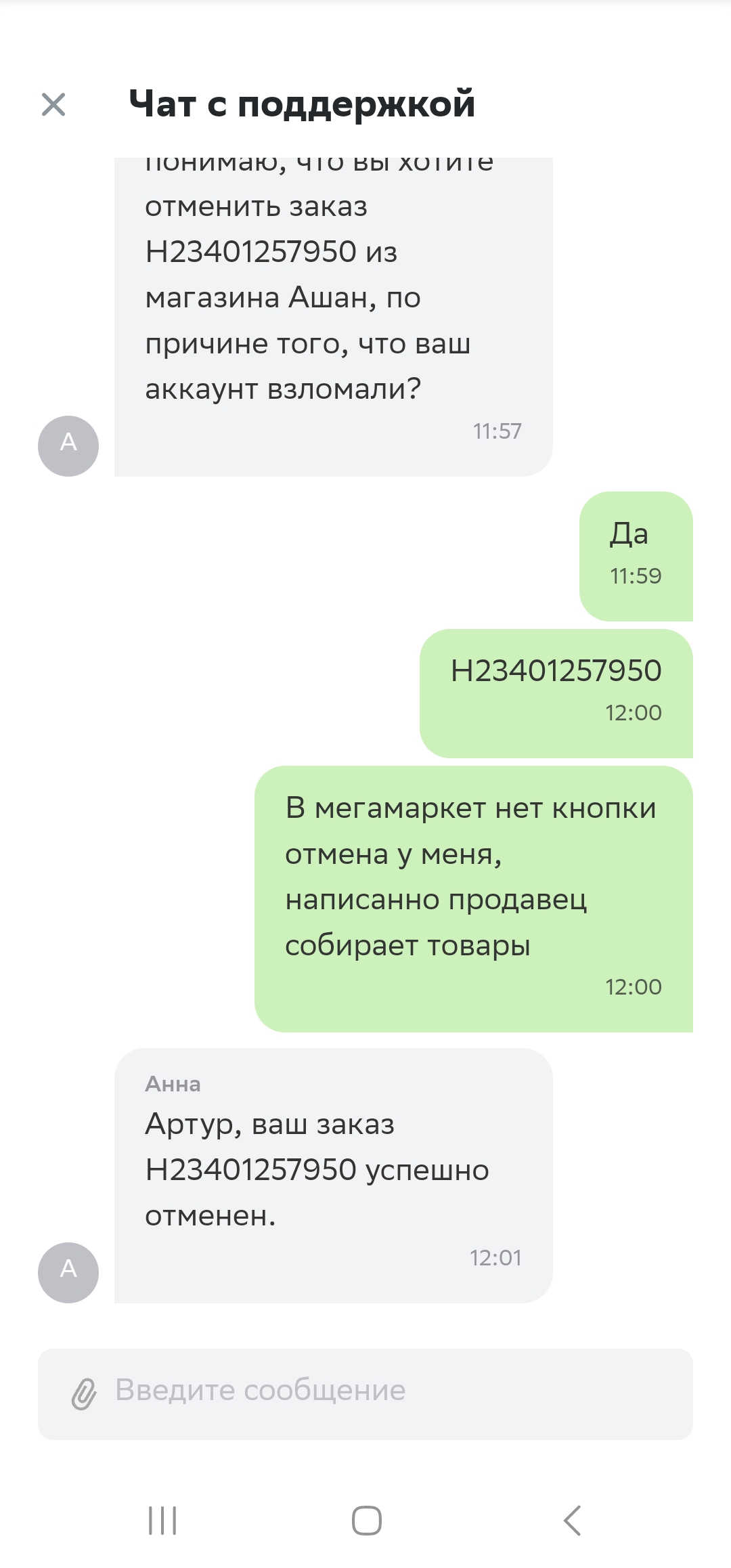 1000002580.webp