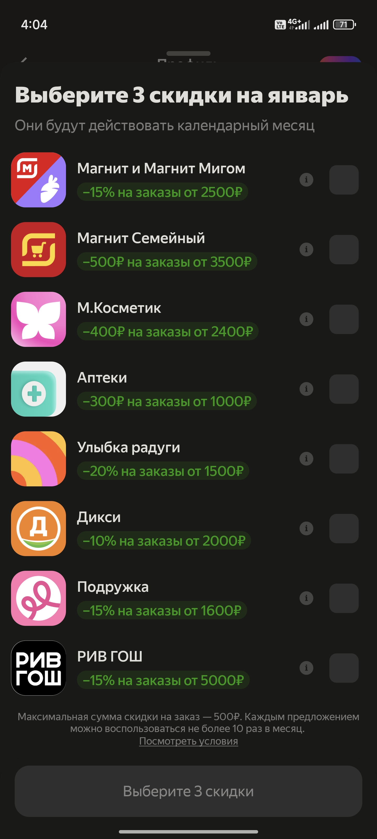 1000002889-webp.1009086