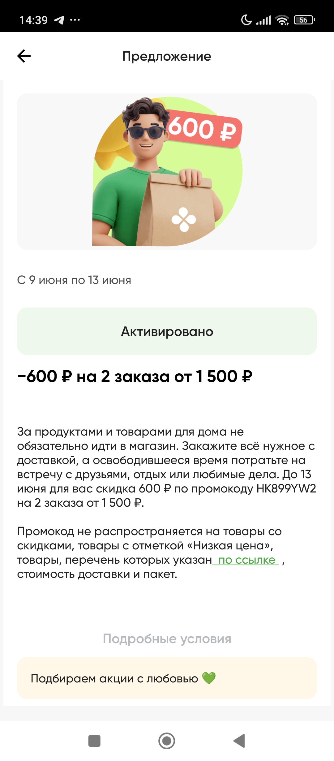 1000003073.webp