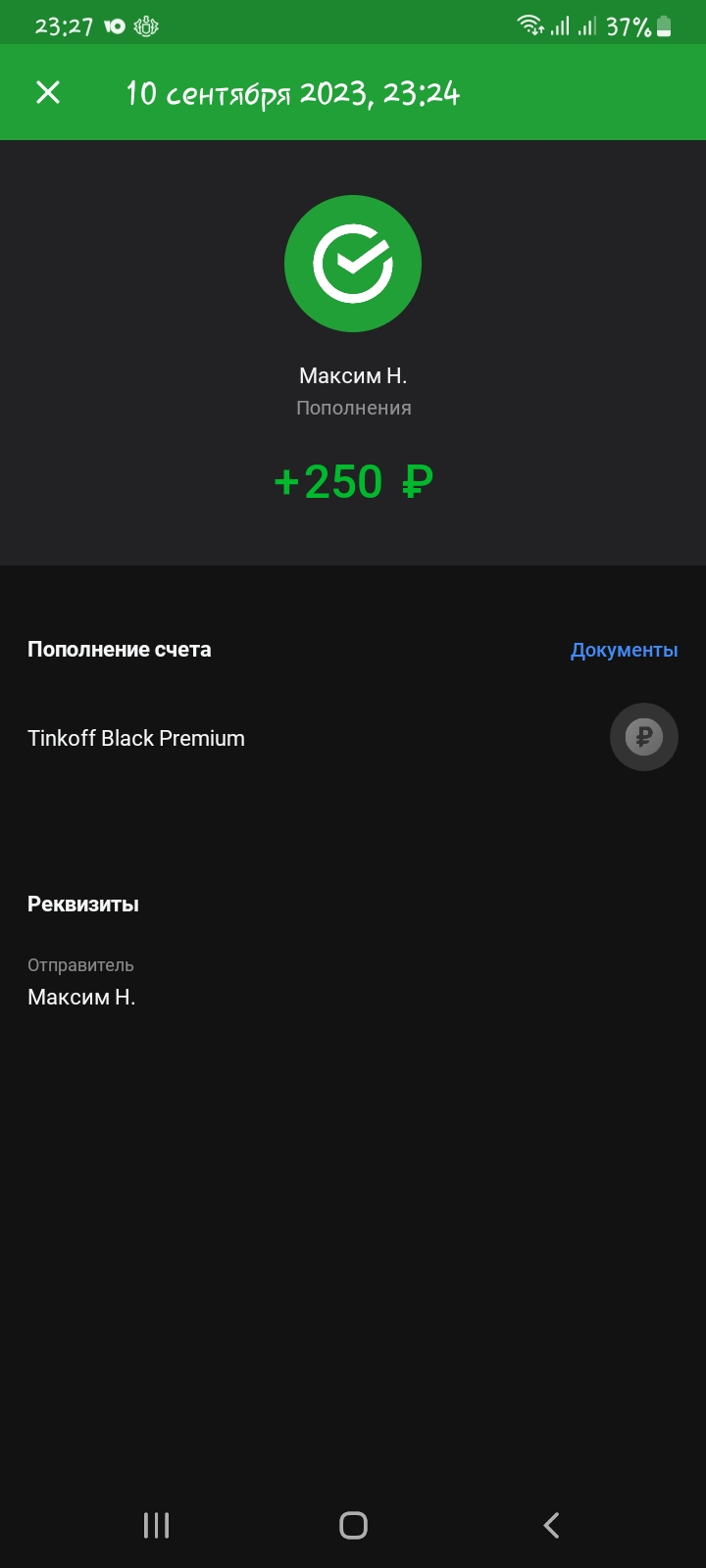 1000003190.webp