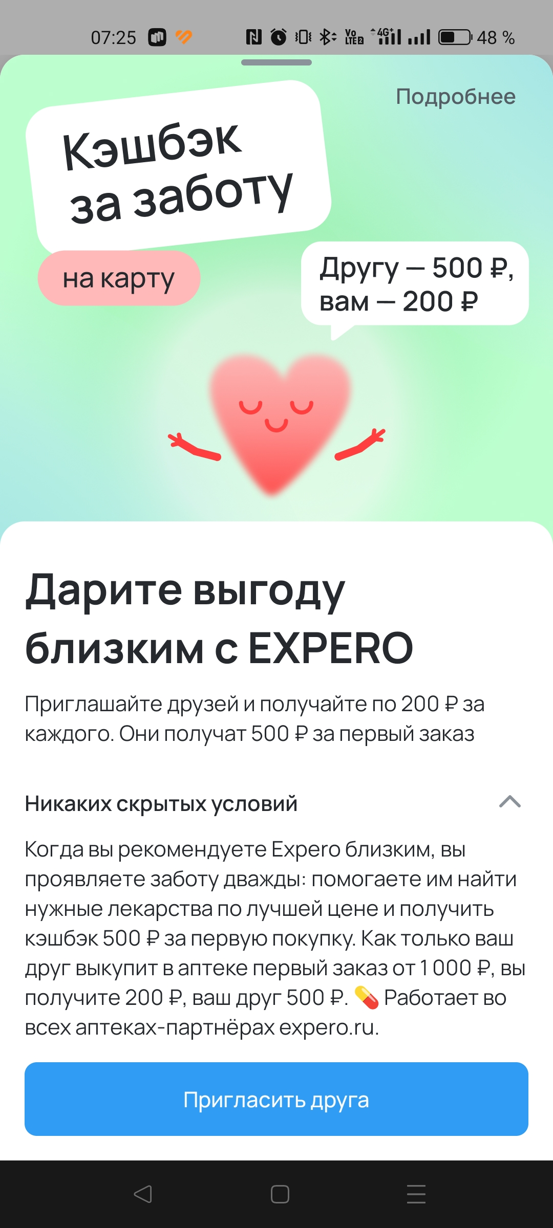 1000003457.webp