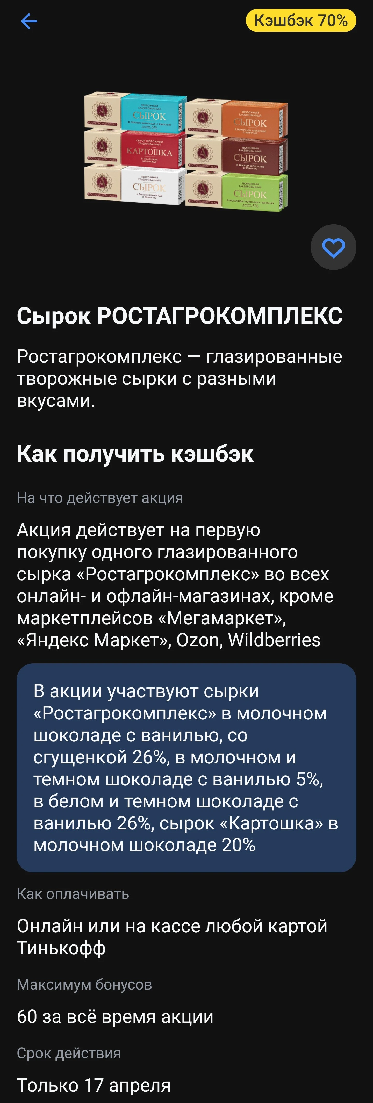 1000003499.webp