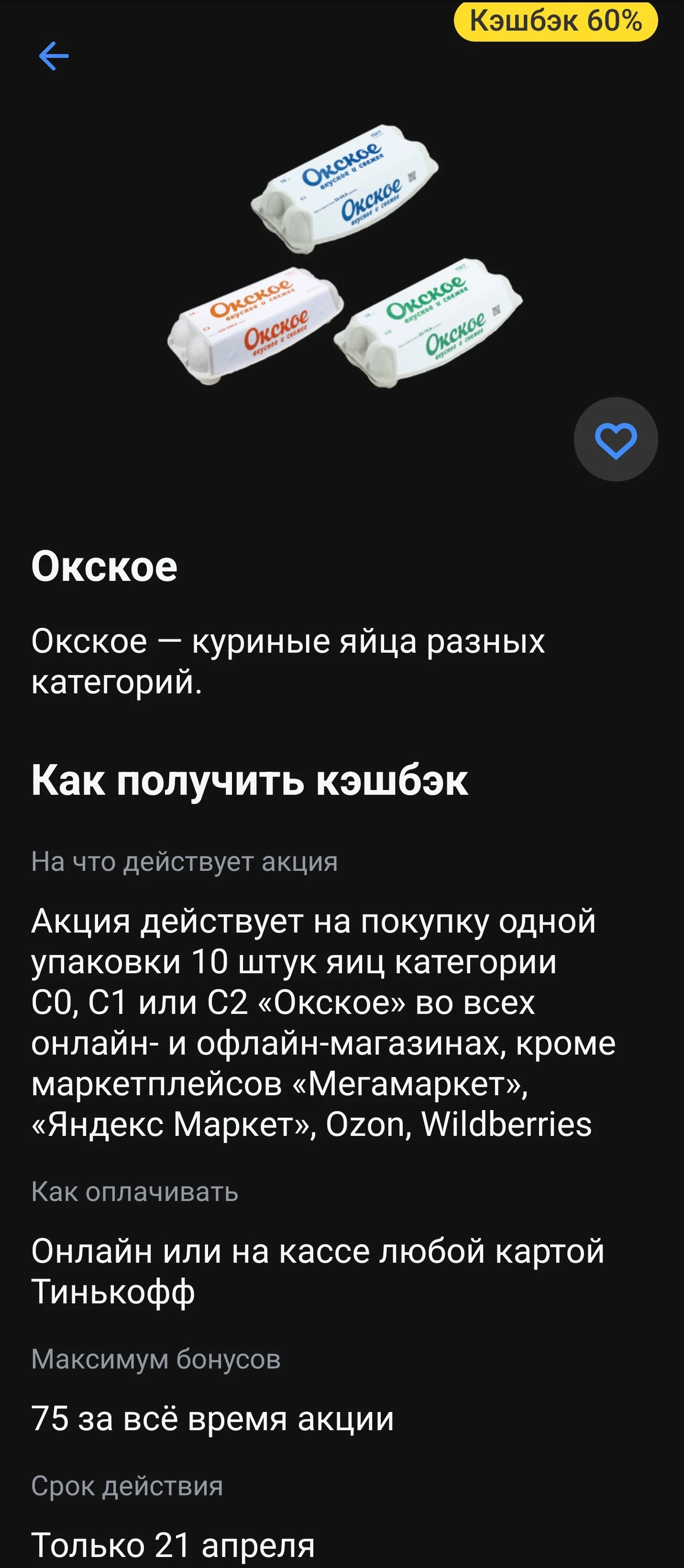 1000003632.webp