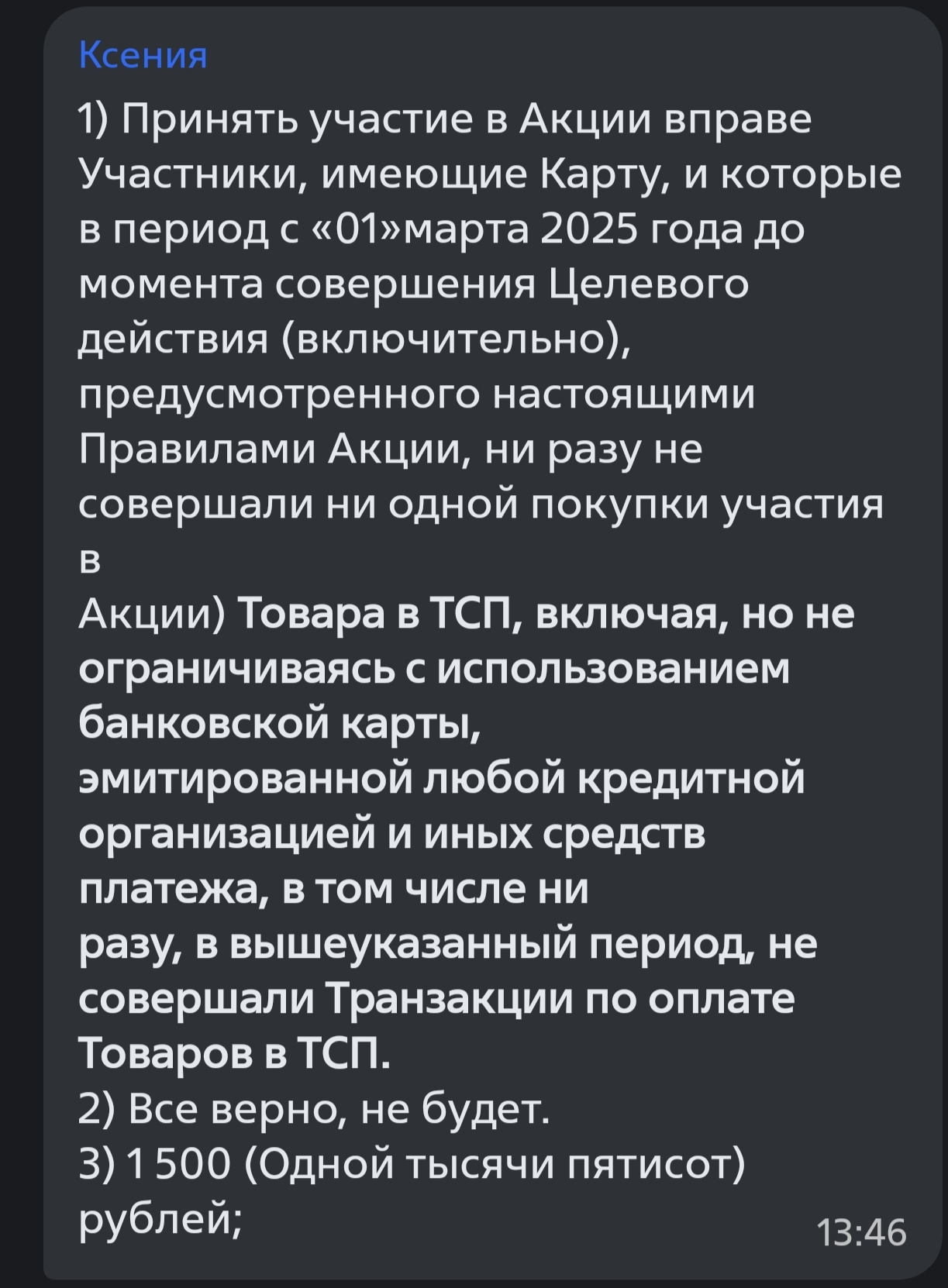 1000003835.webp