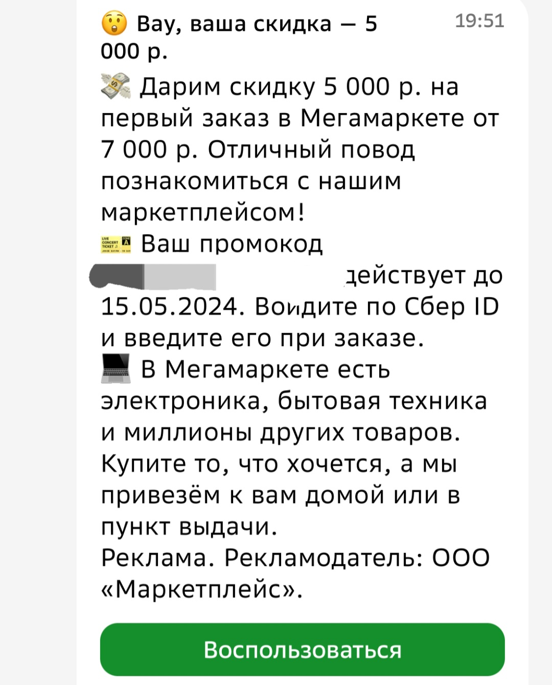 1000003973.webp