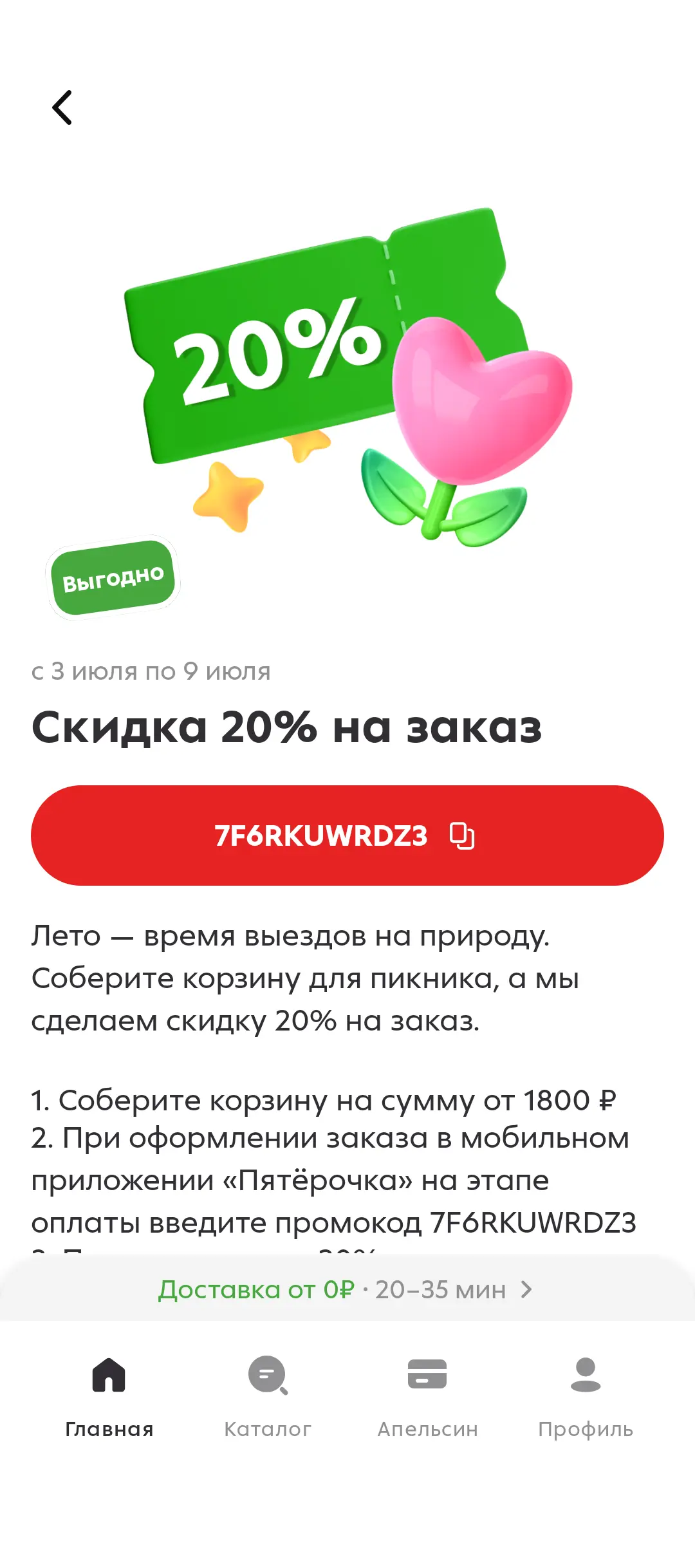 1000004147.webp