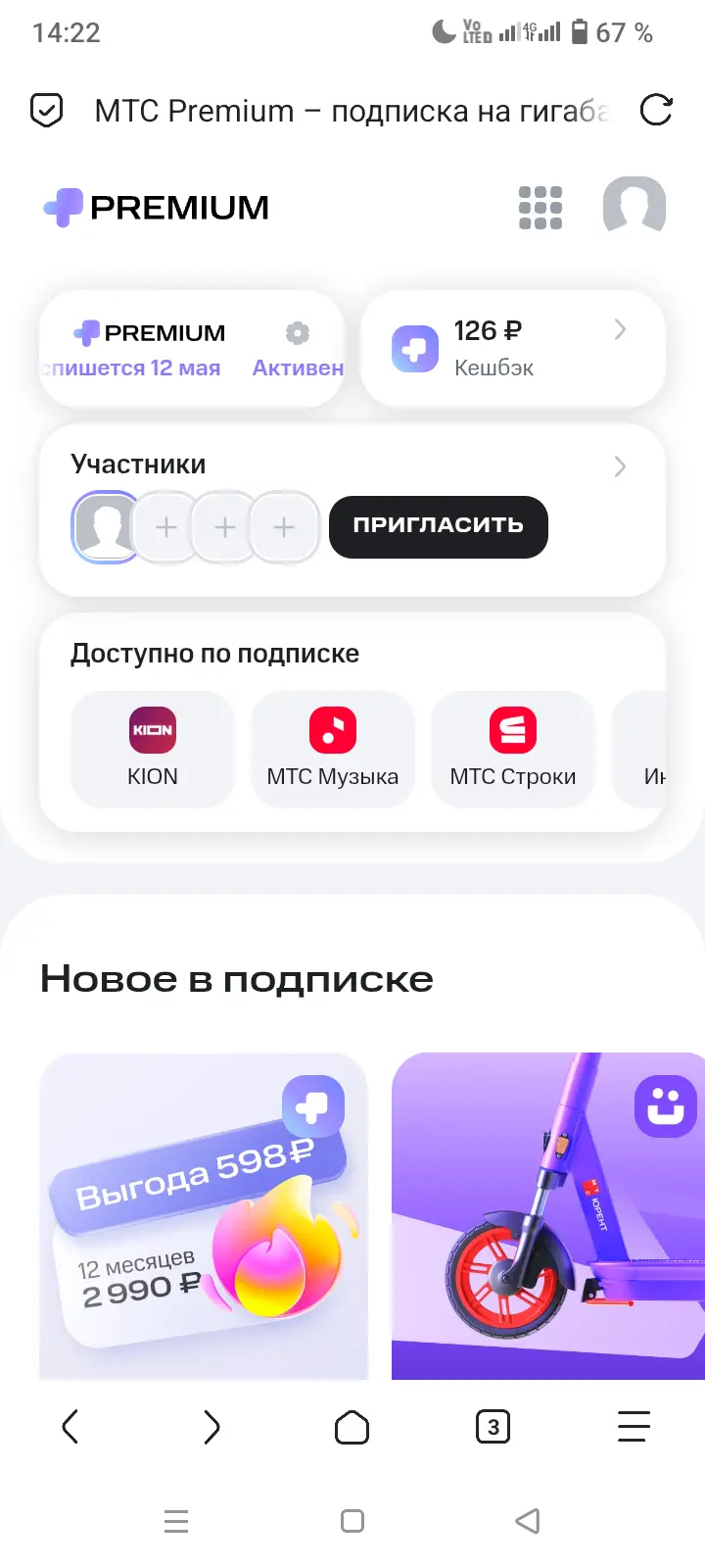 1000004400.webp