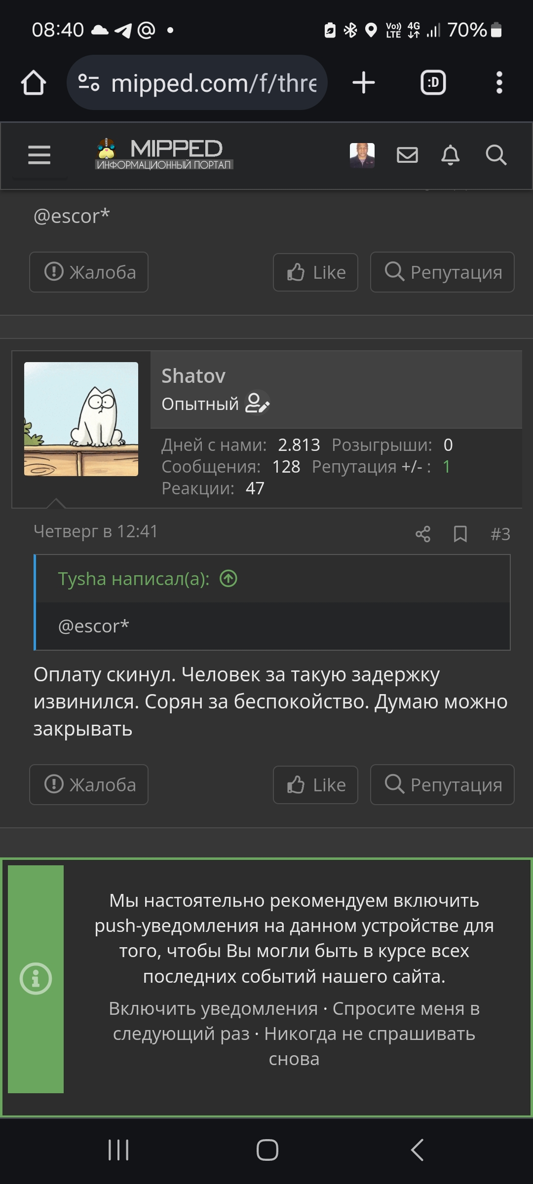 1000004541.webp