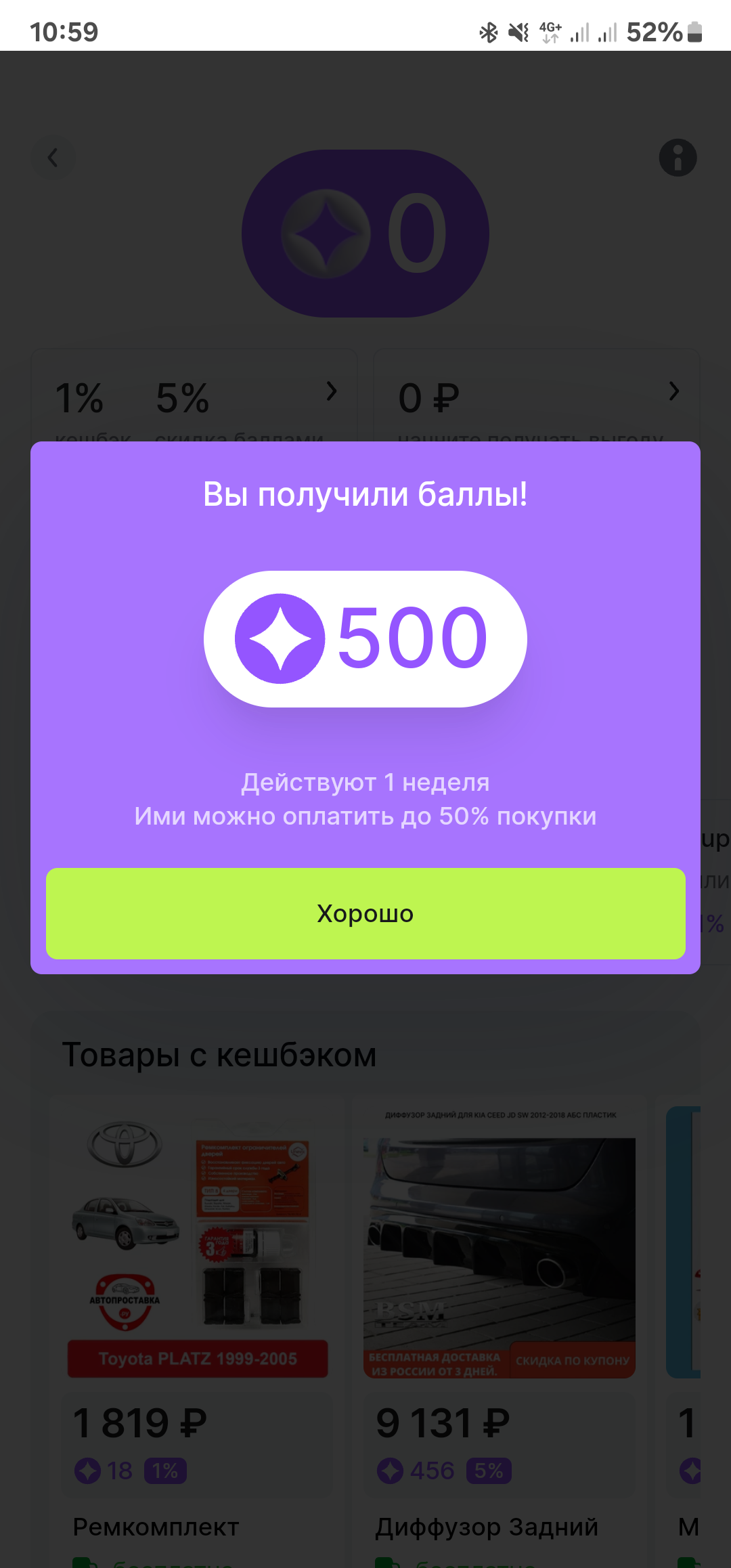 1000004654.webp