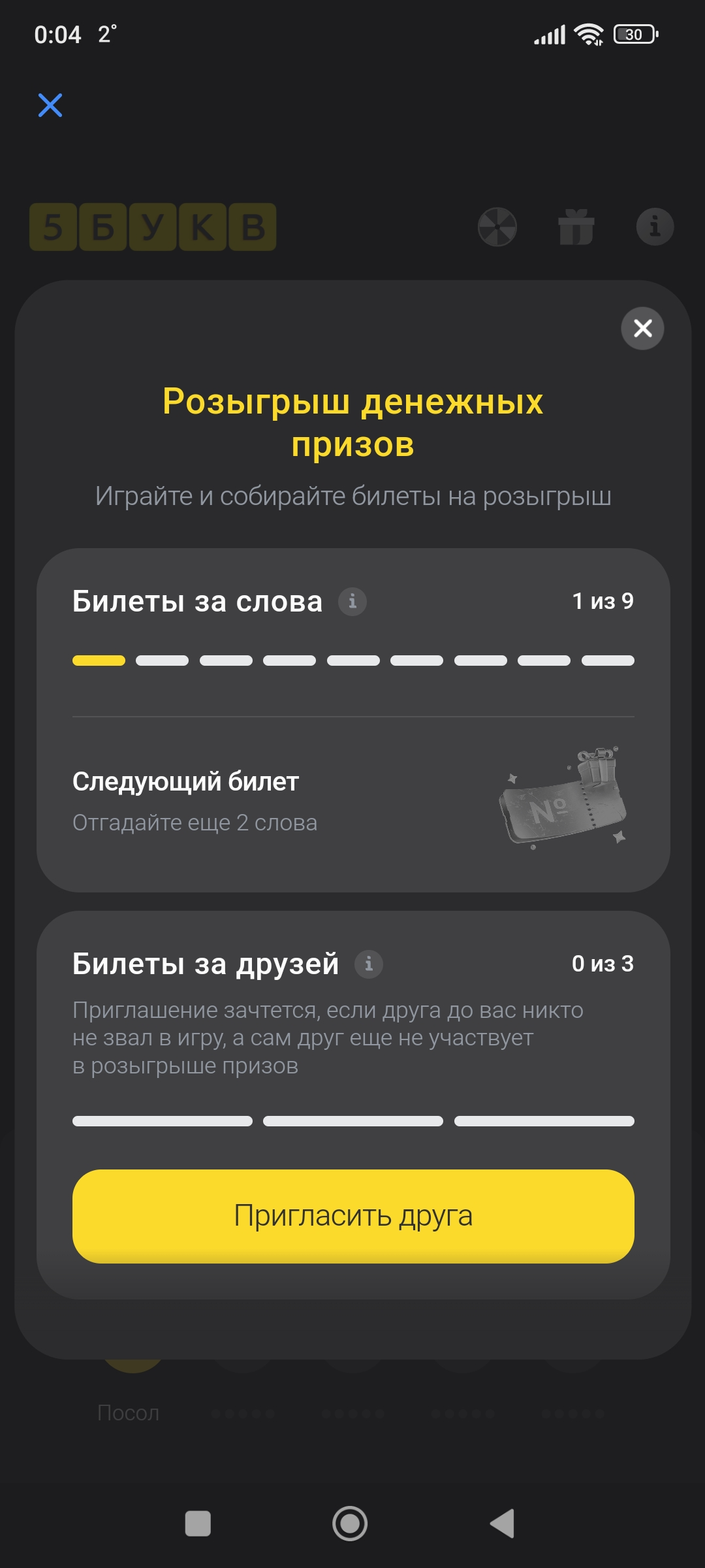 1000004745.webp