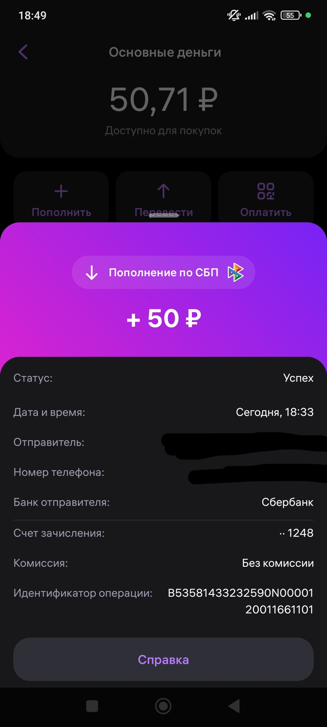 1000004761.webp