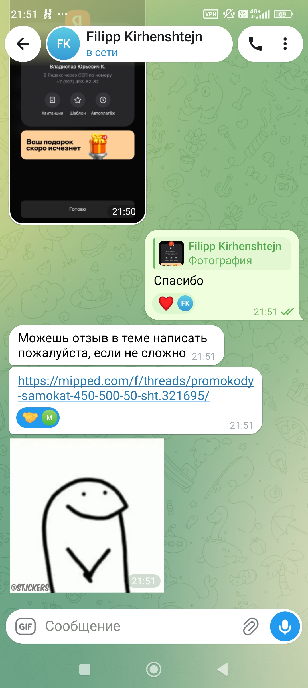 1000005036.webp