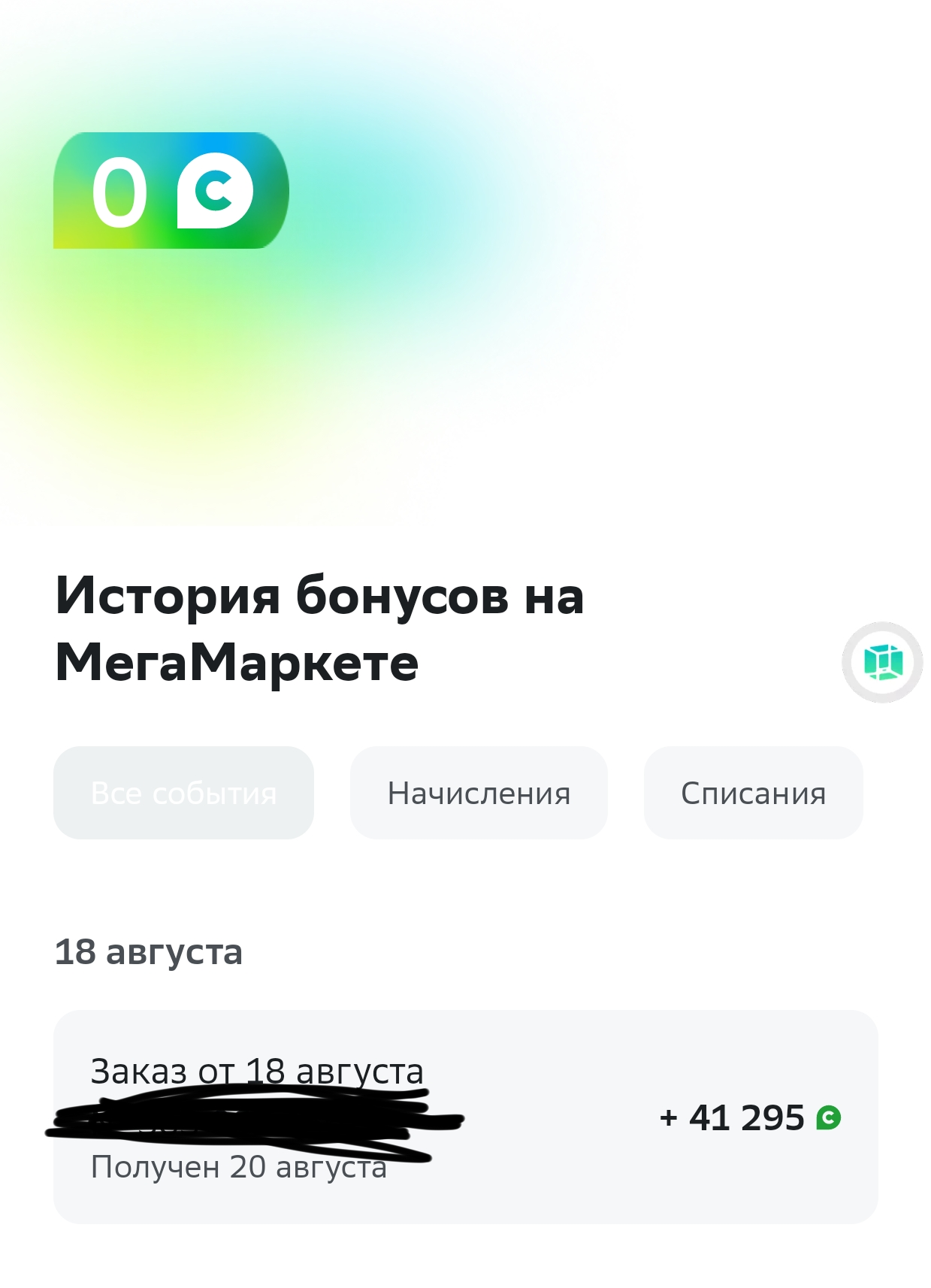 1000005055.webp