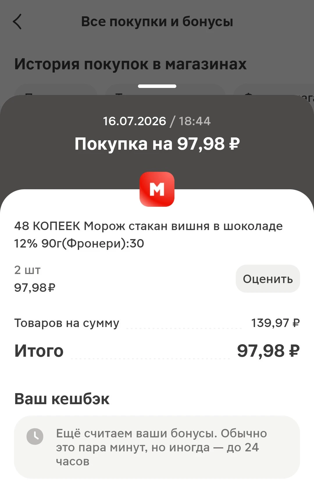 1000005078.webp
