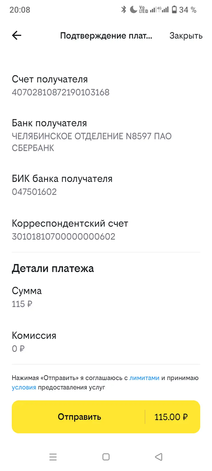 1000005296.webp