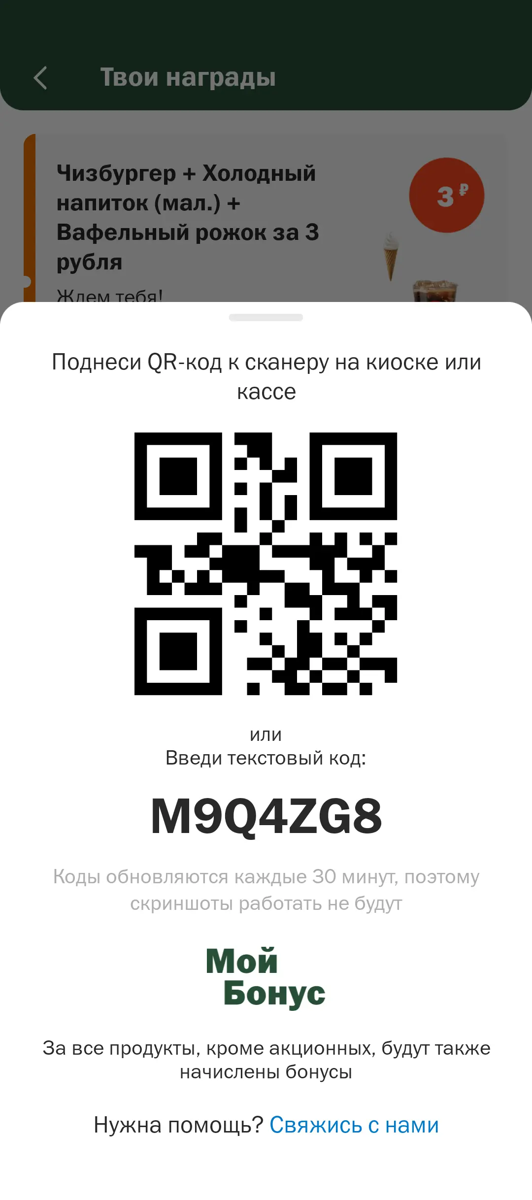 1000005421.webp