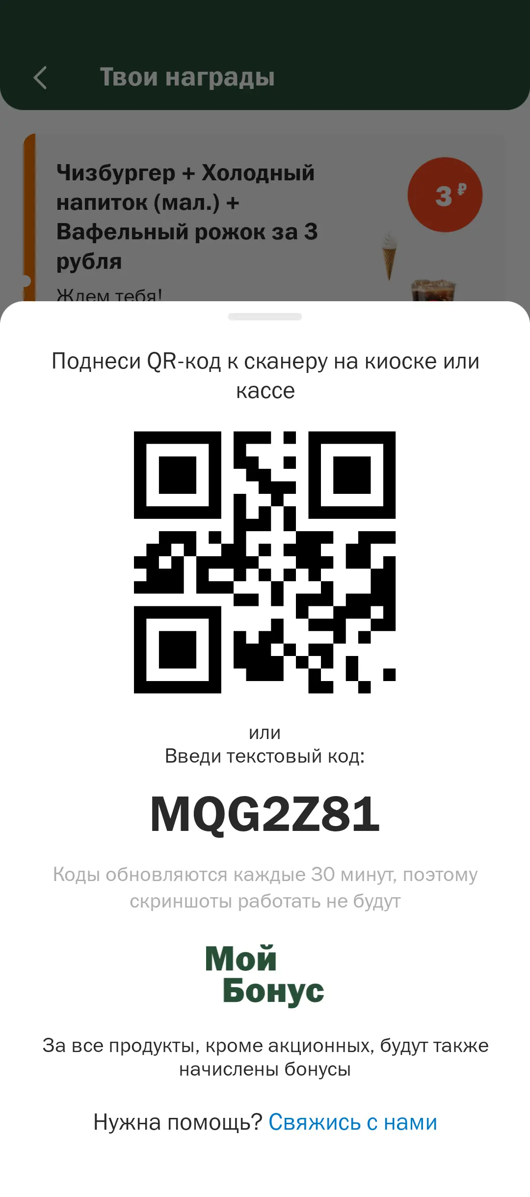 1000005422.webp