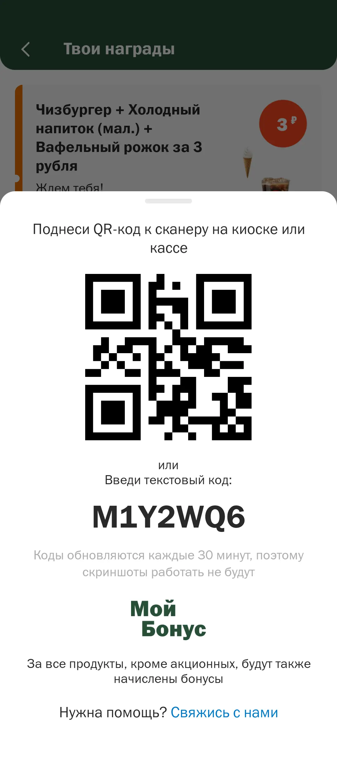1000005423.webp