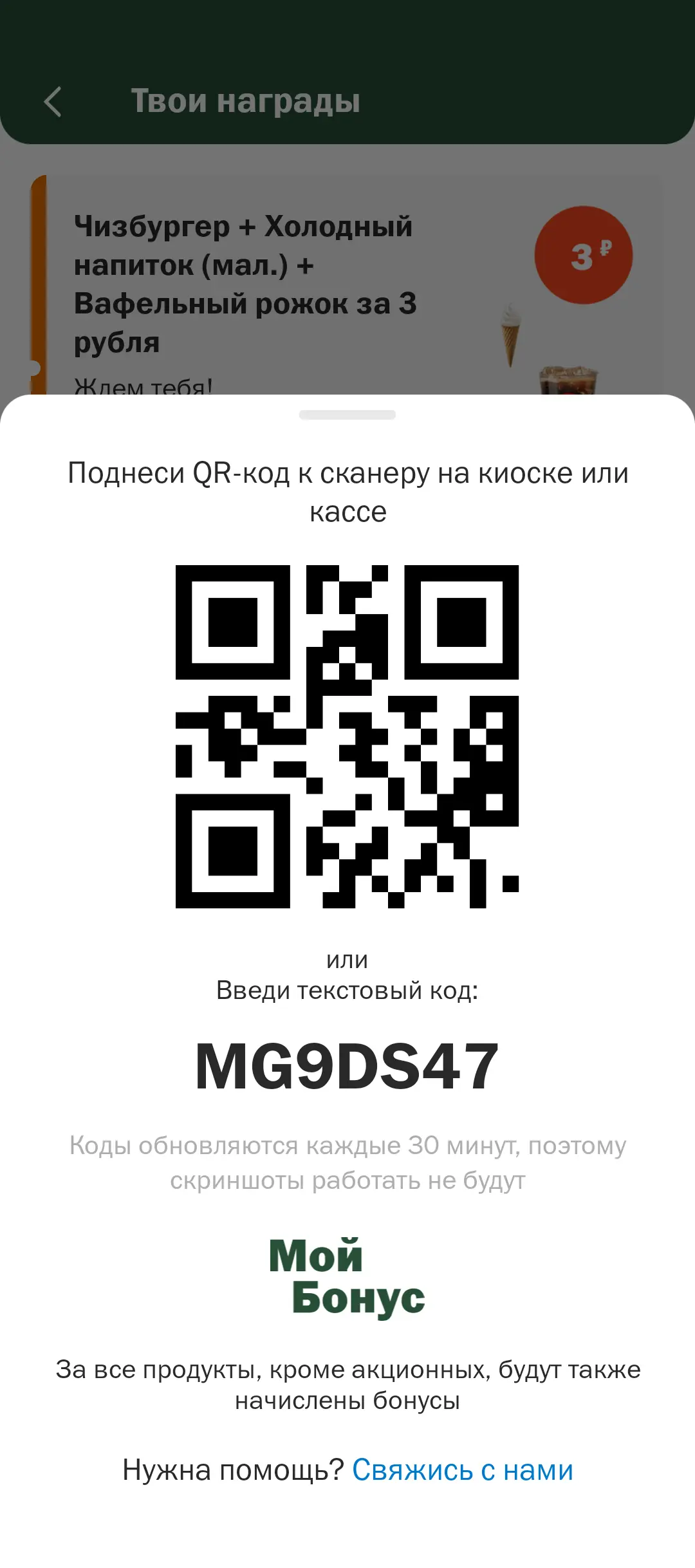 1000005424.webp