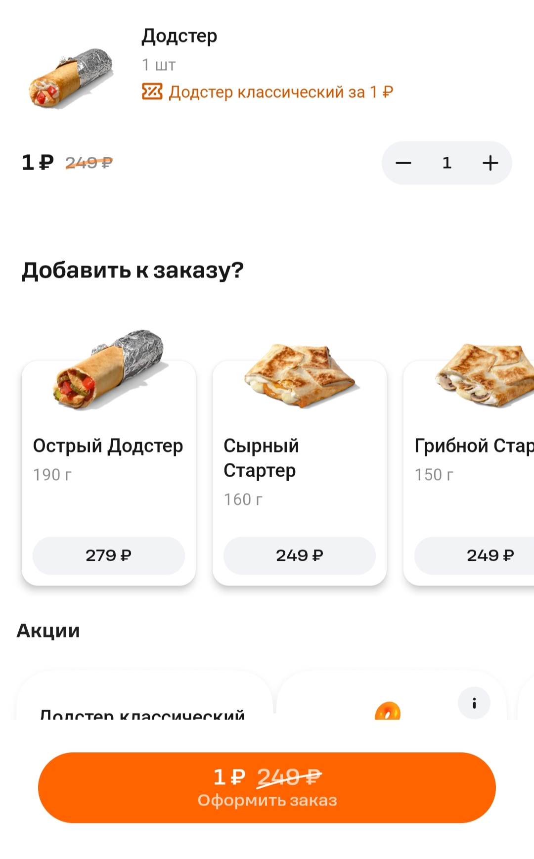 1000005517.webp