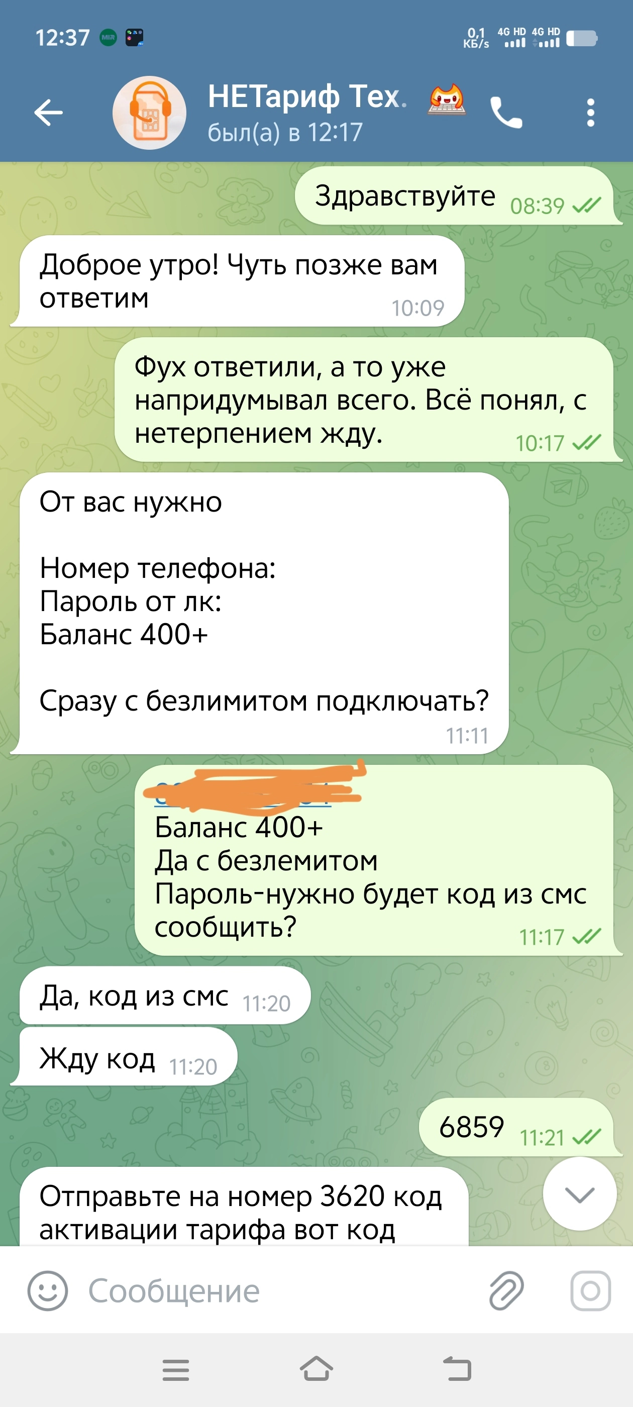 1000005657.webp