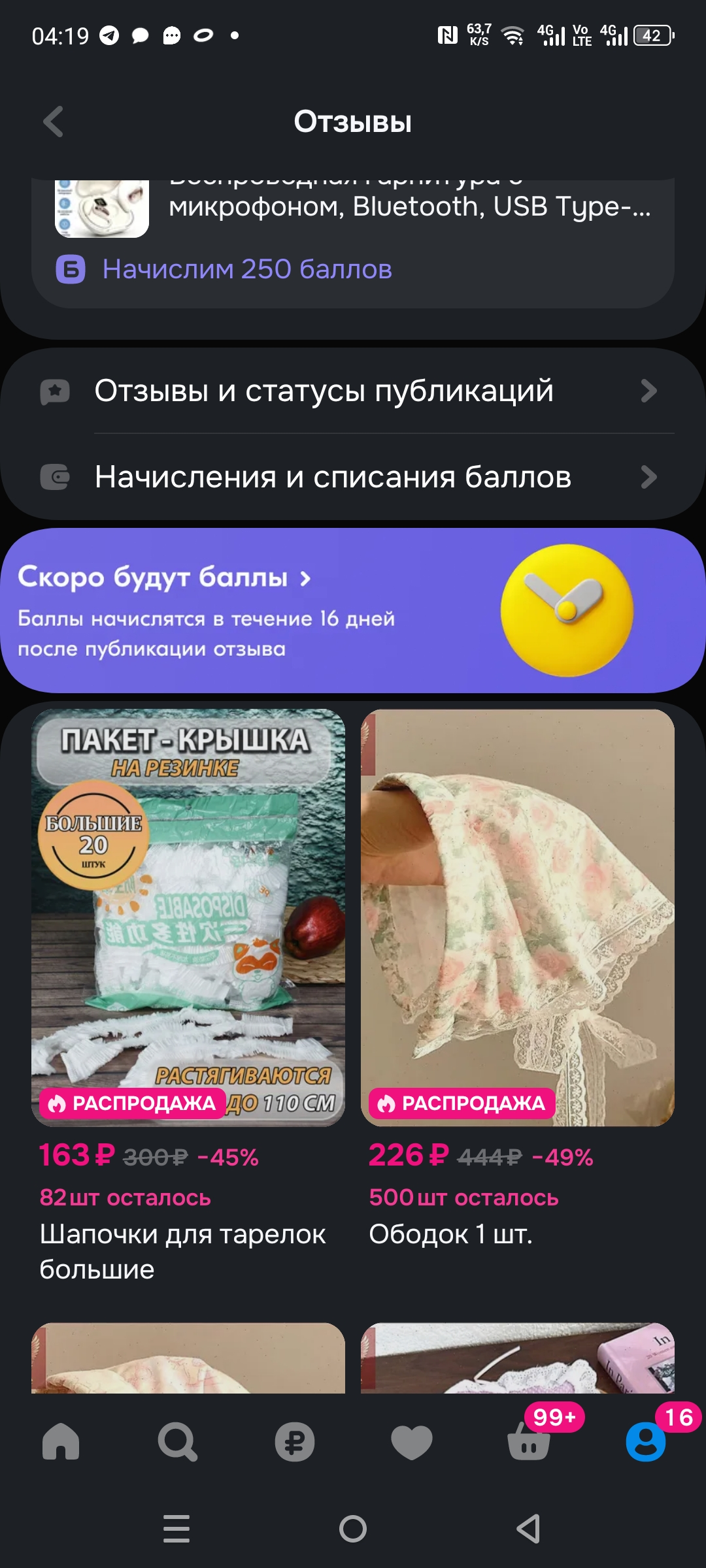 1000005679.webp