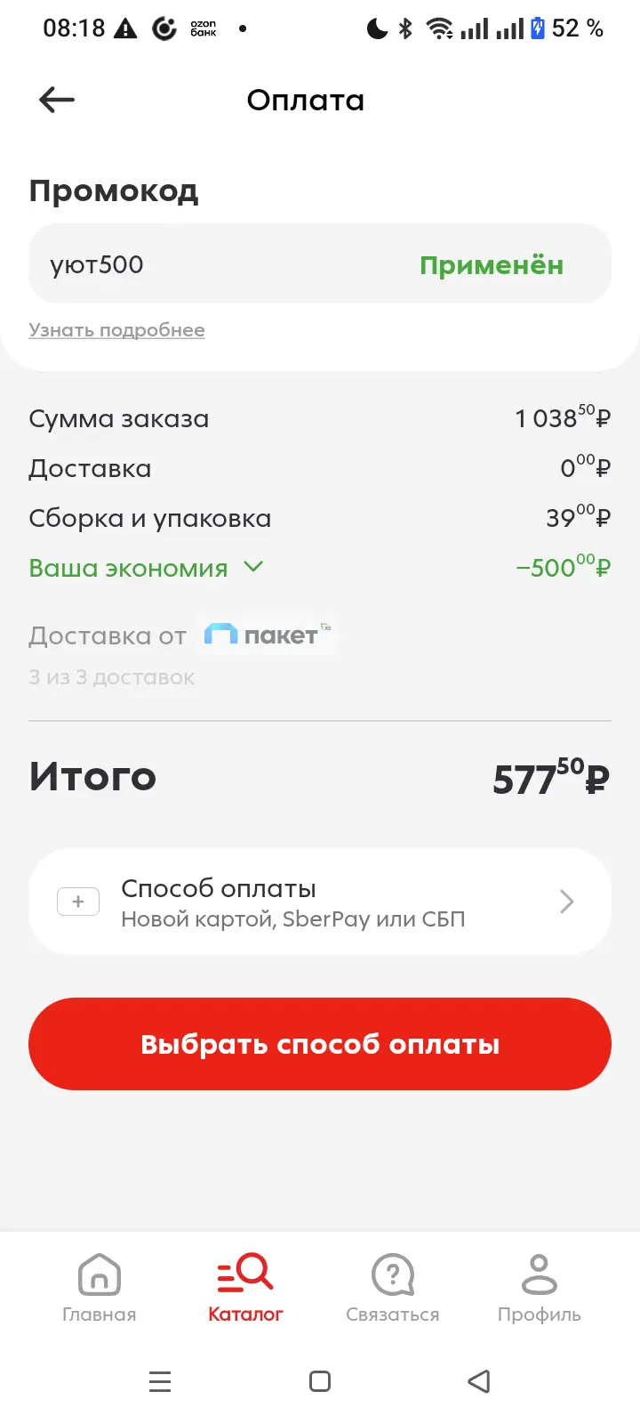 1000005832.webp