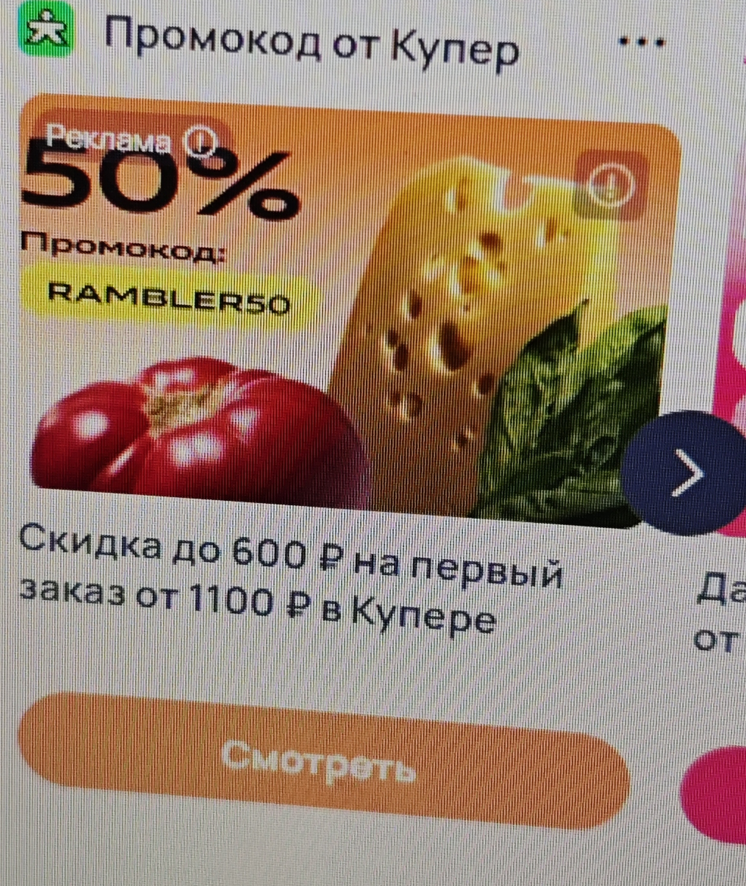 1000005925.webp