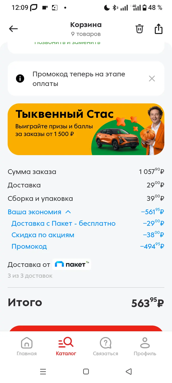1000006047.webp