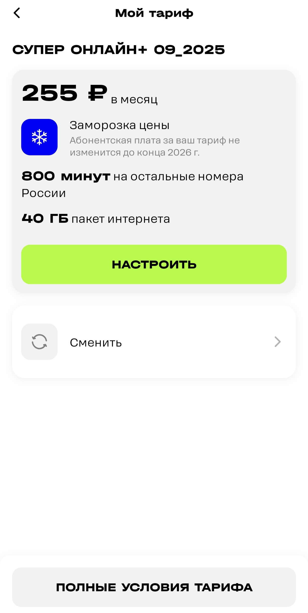 1000006048.webp