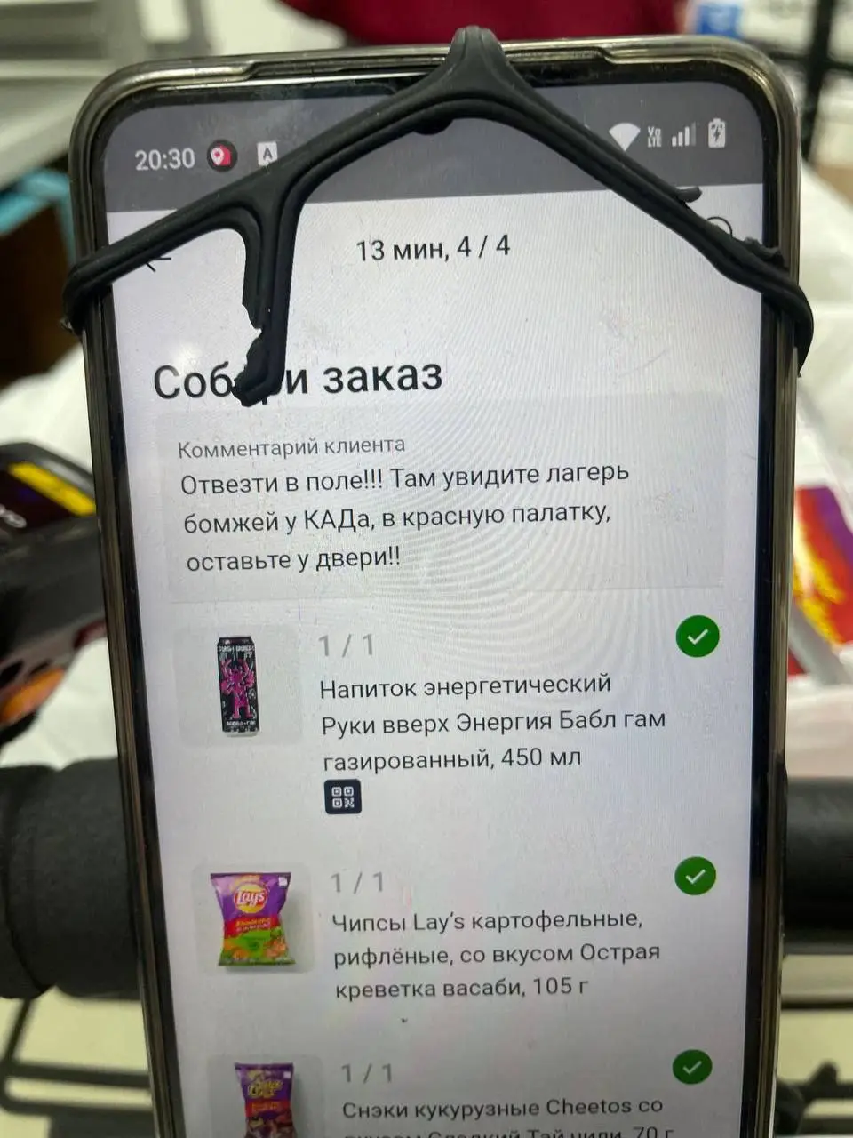 1000006095.webp