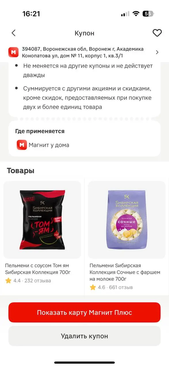1000006109.webp