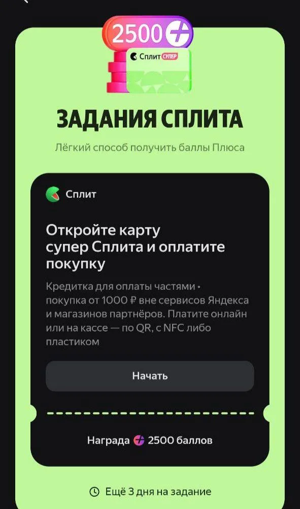 1000006181.webp