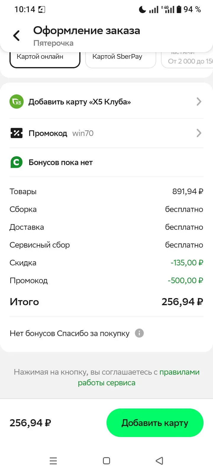 1000006273.webp