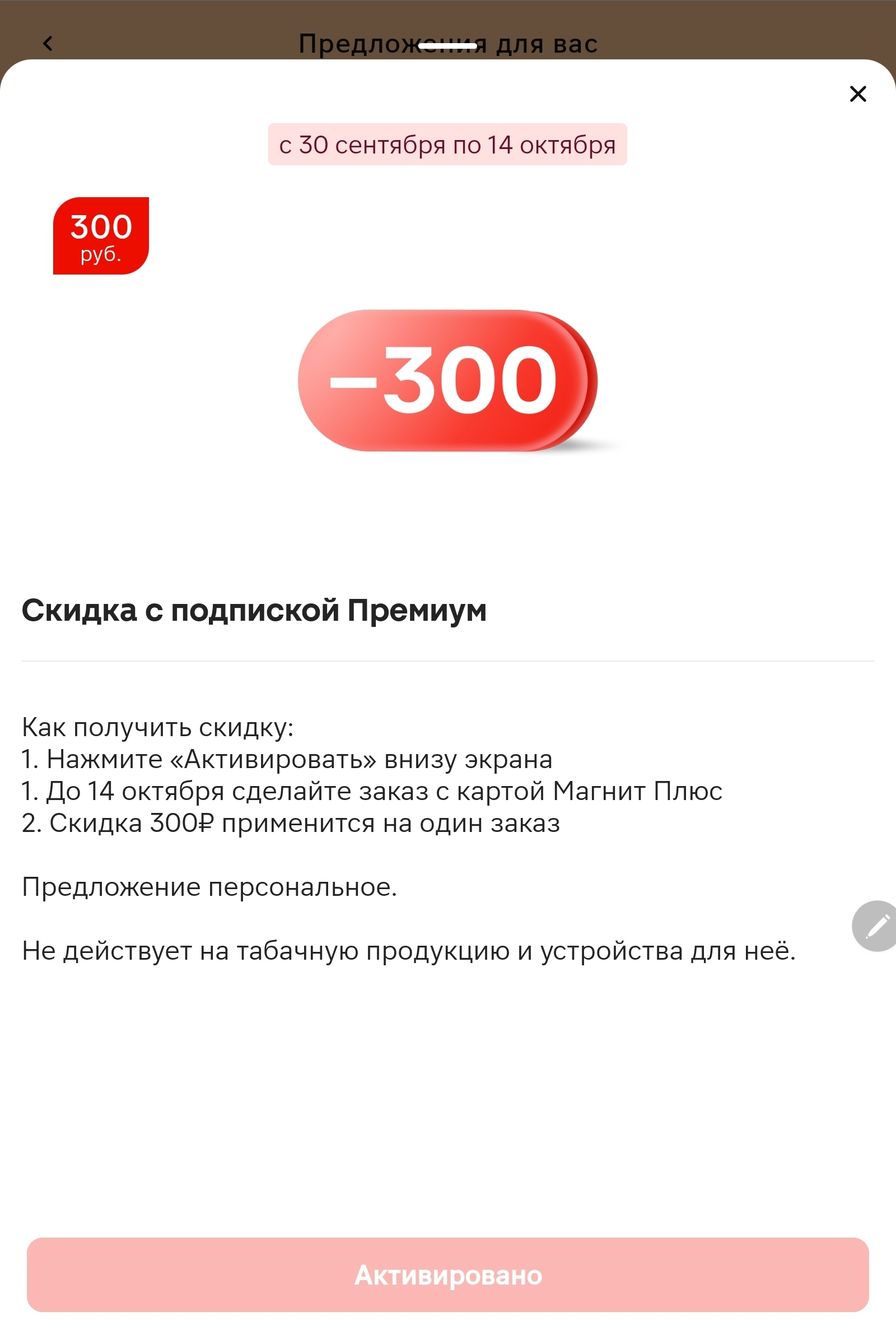 1000006299.webp