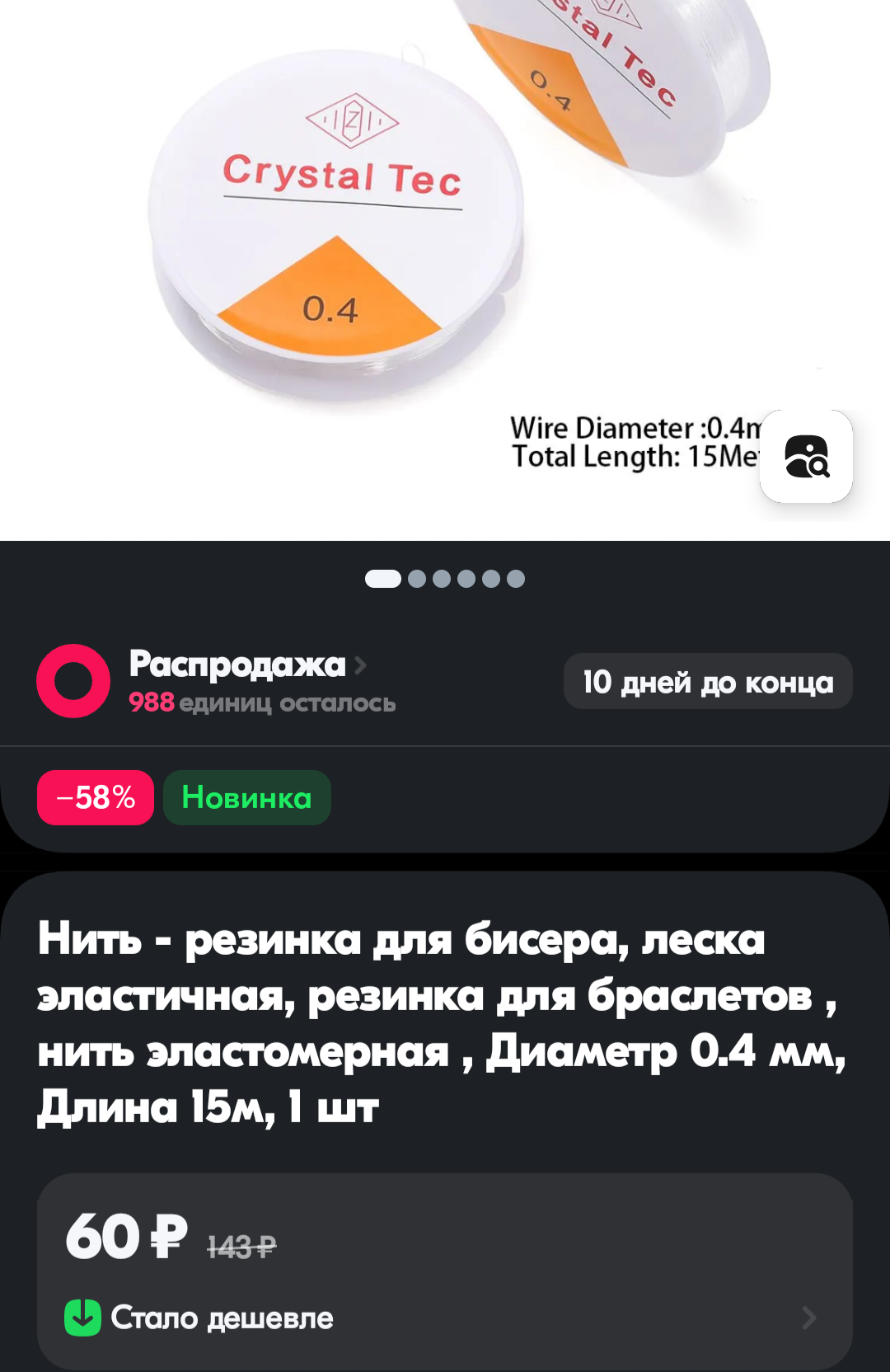 1000006307.webp