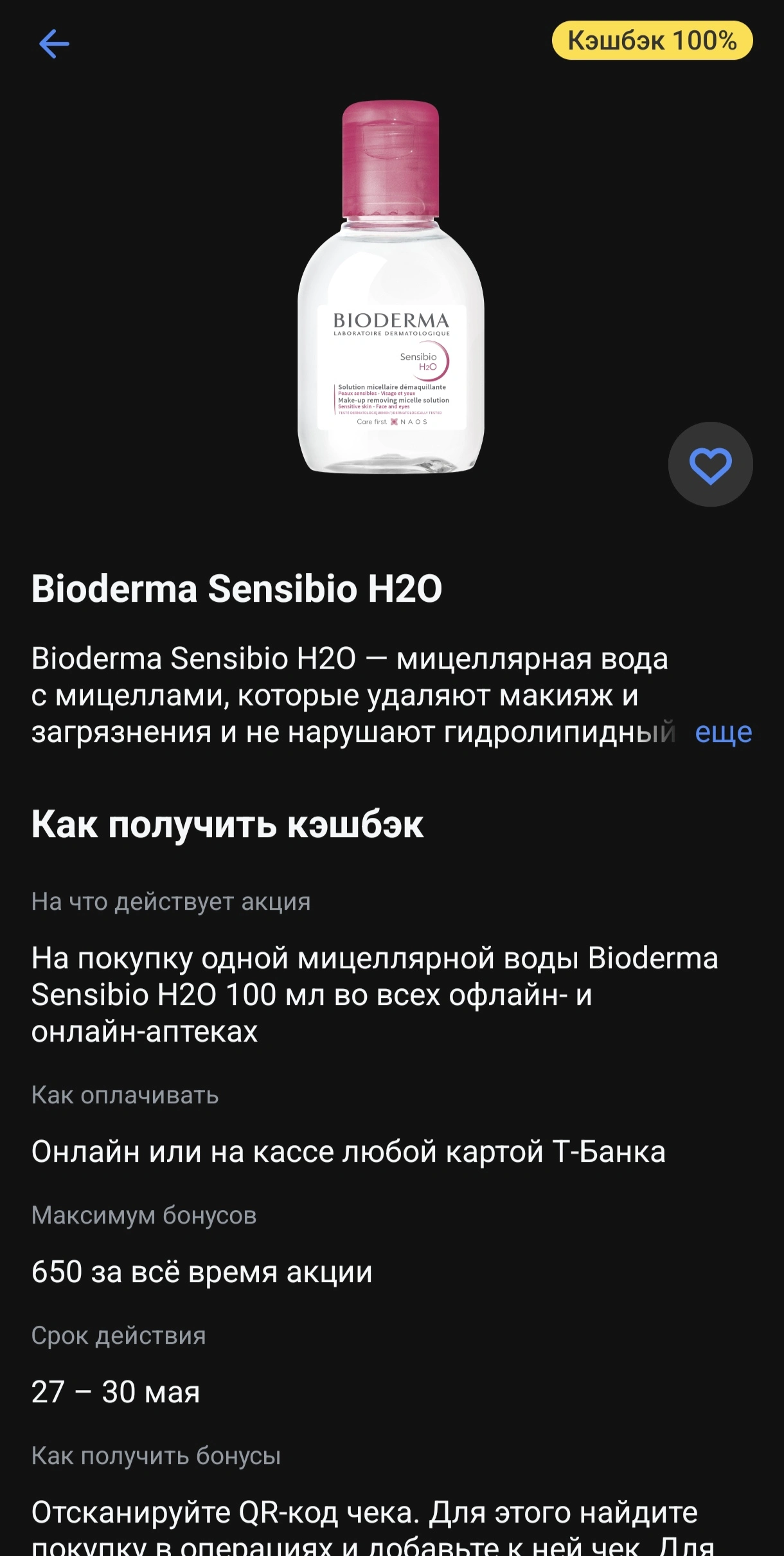 1000006441.webp