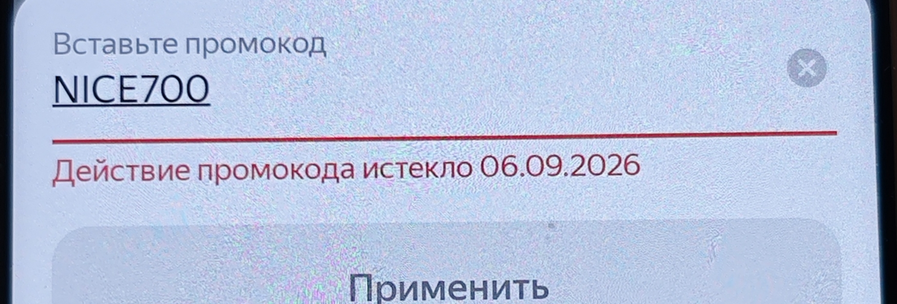 1000006450.webp