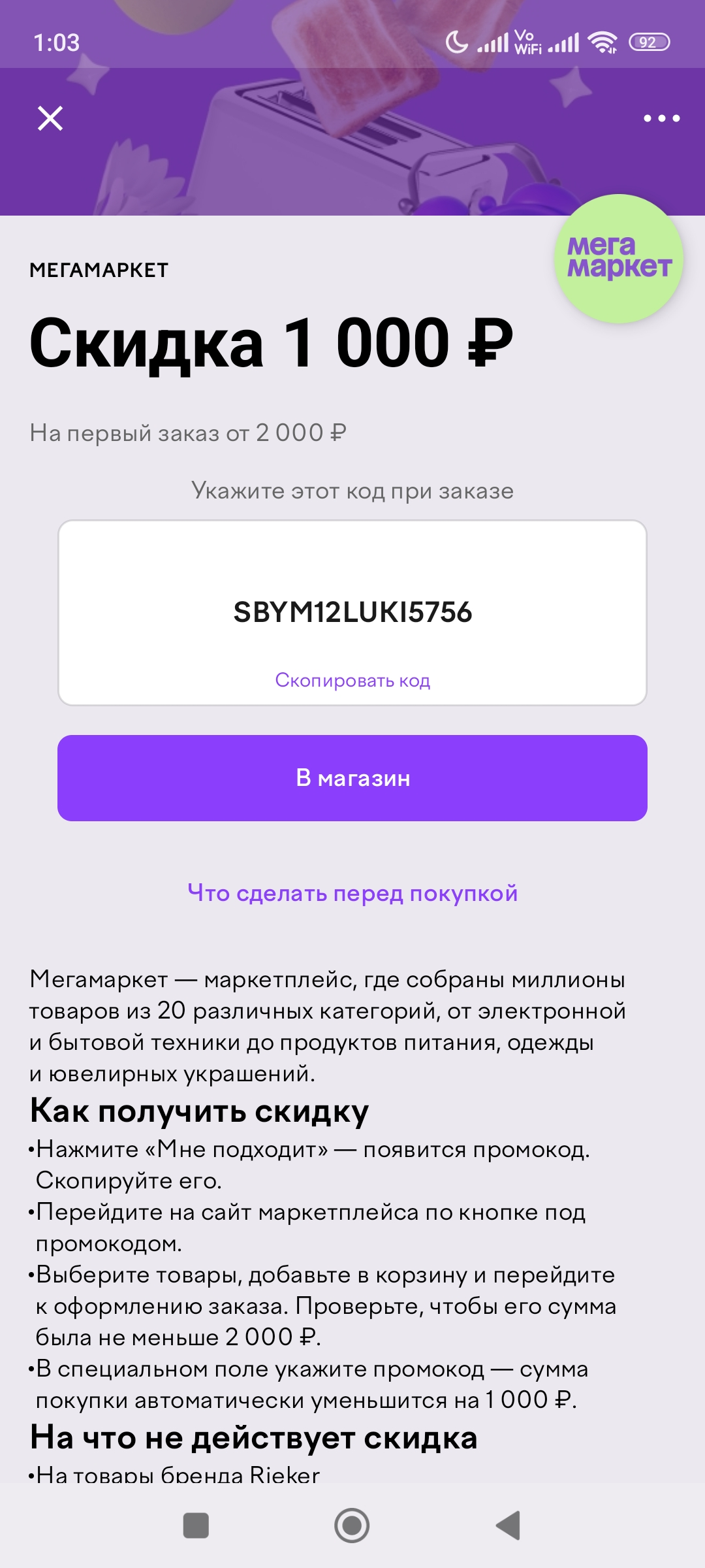 1000006538.jpg