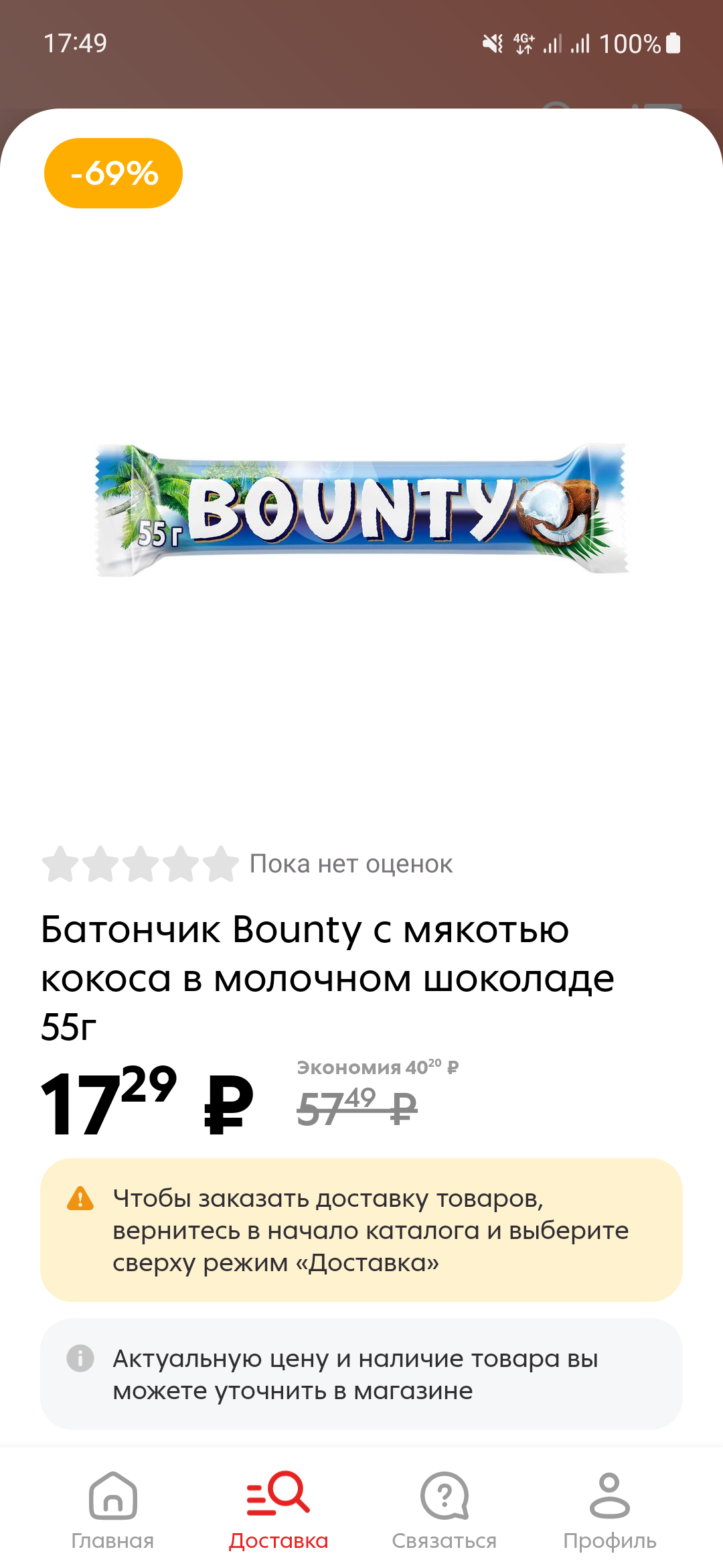 1000006584.webp