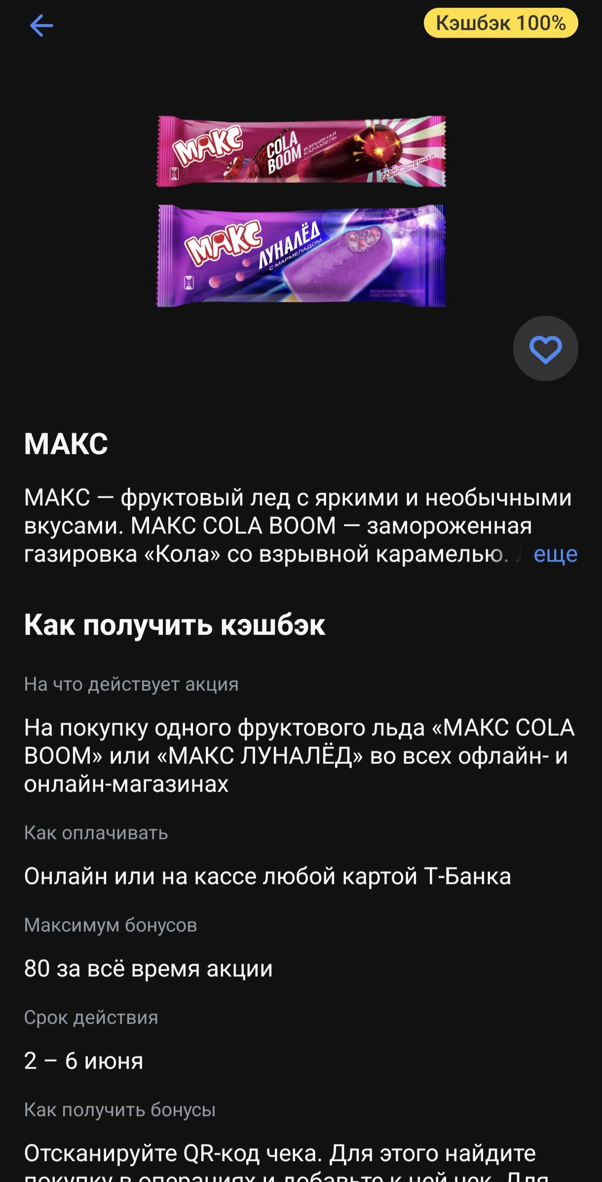 1000006682.webp