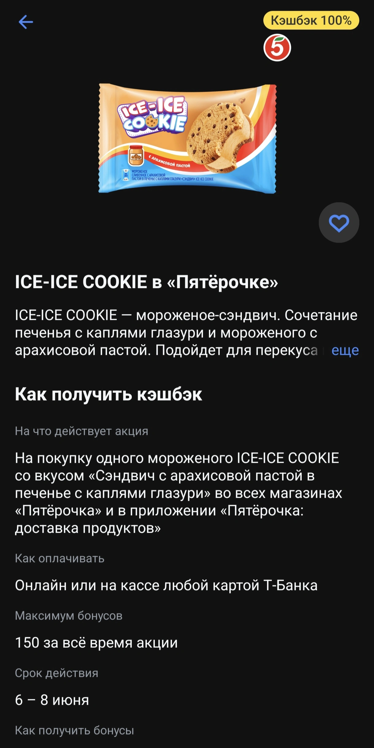 1000006762.webp