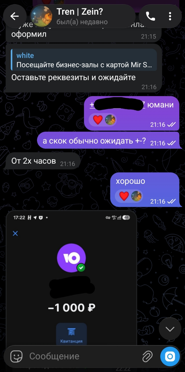1000006906.webp