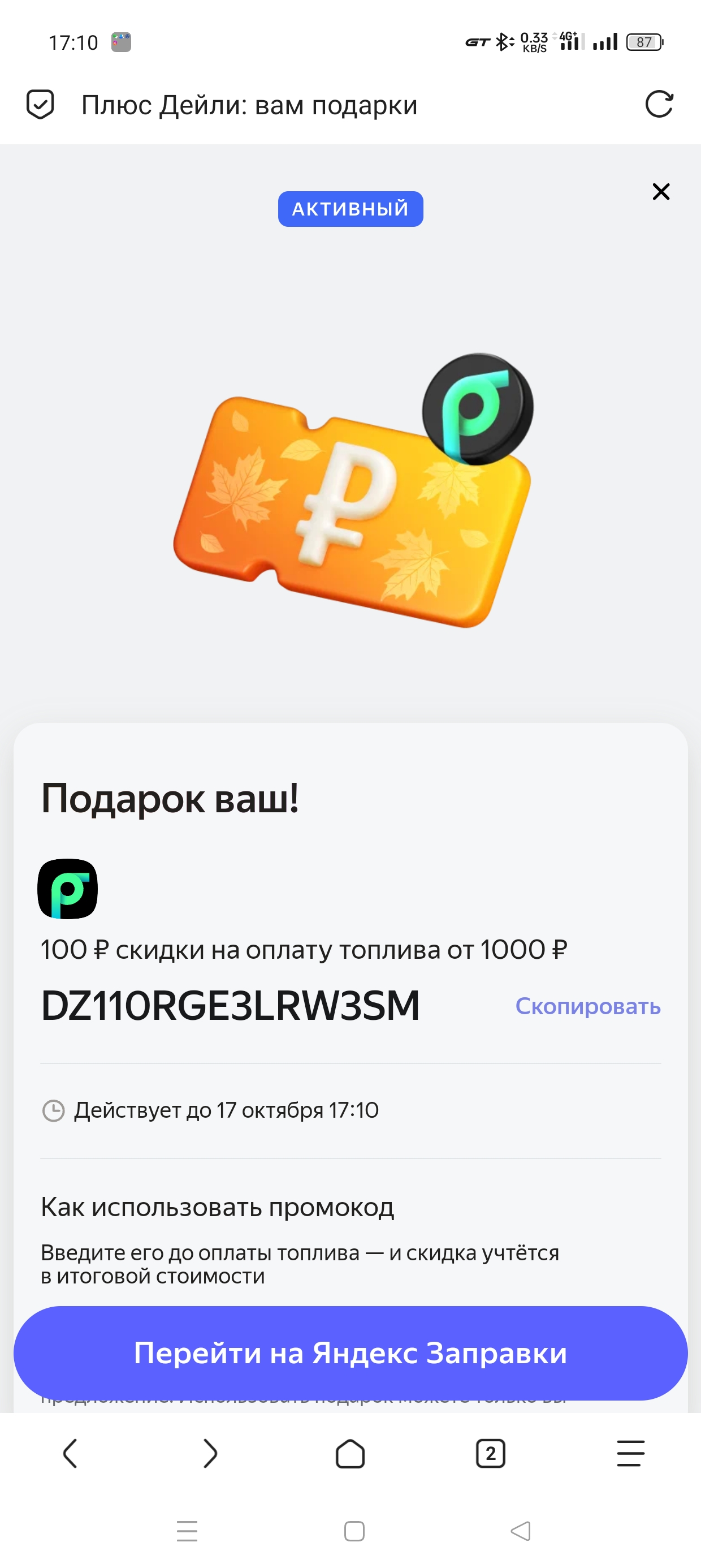 1000007028.webp