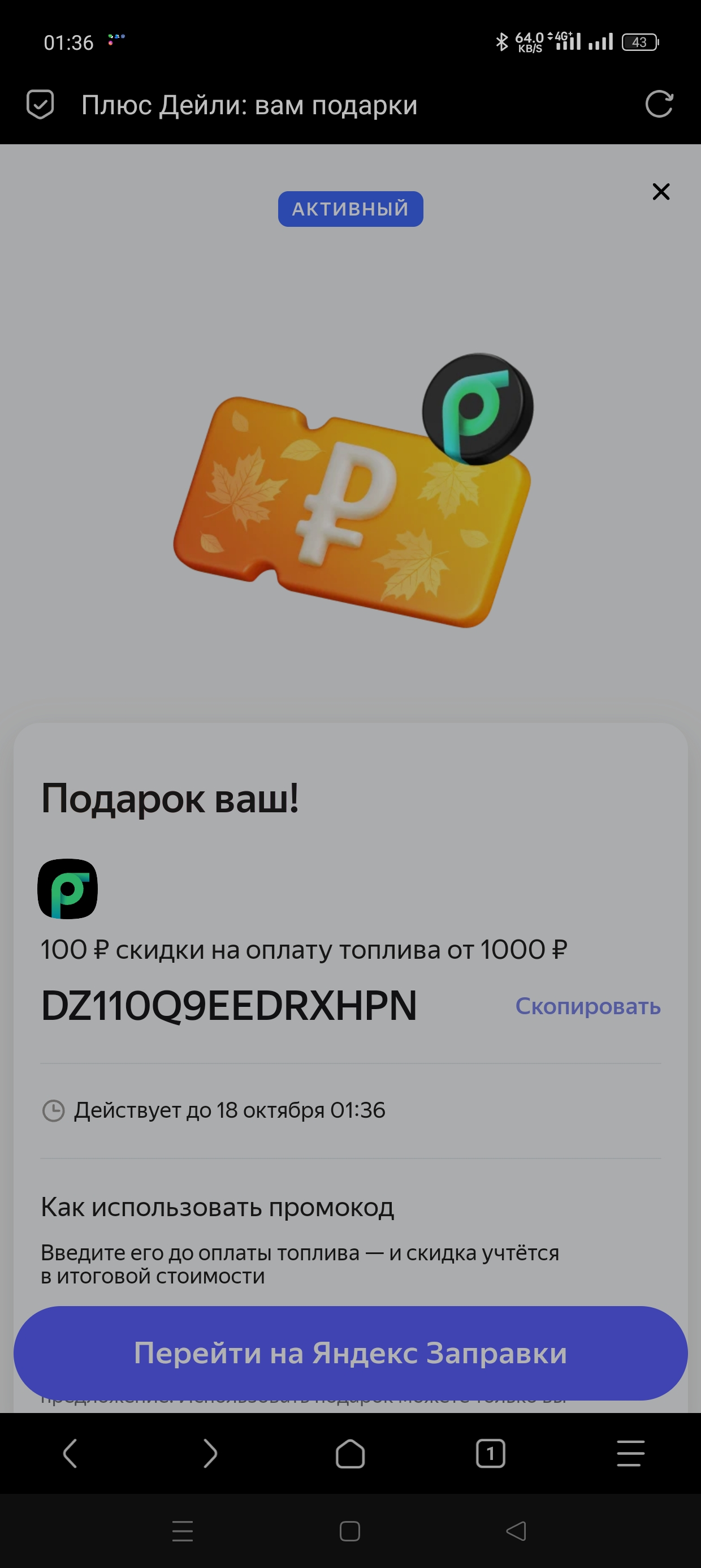 1000007039.webp