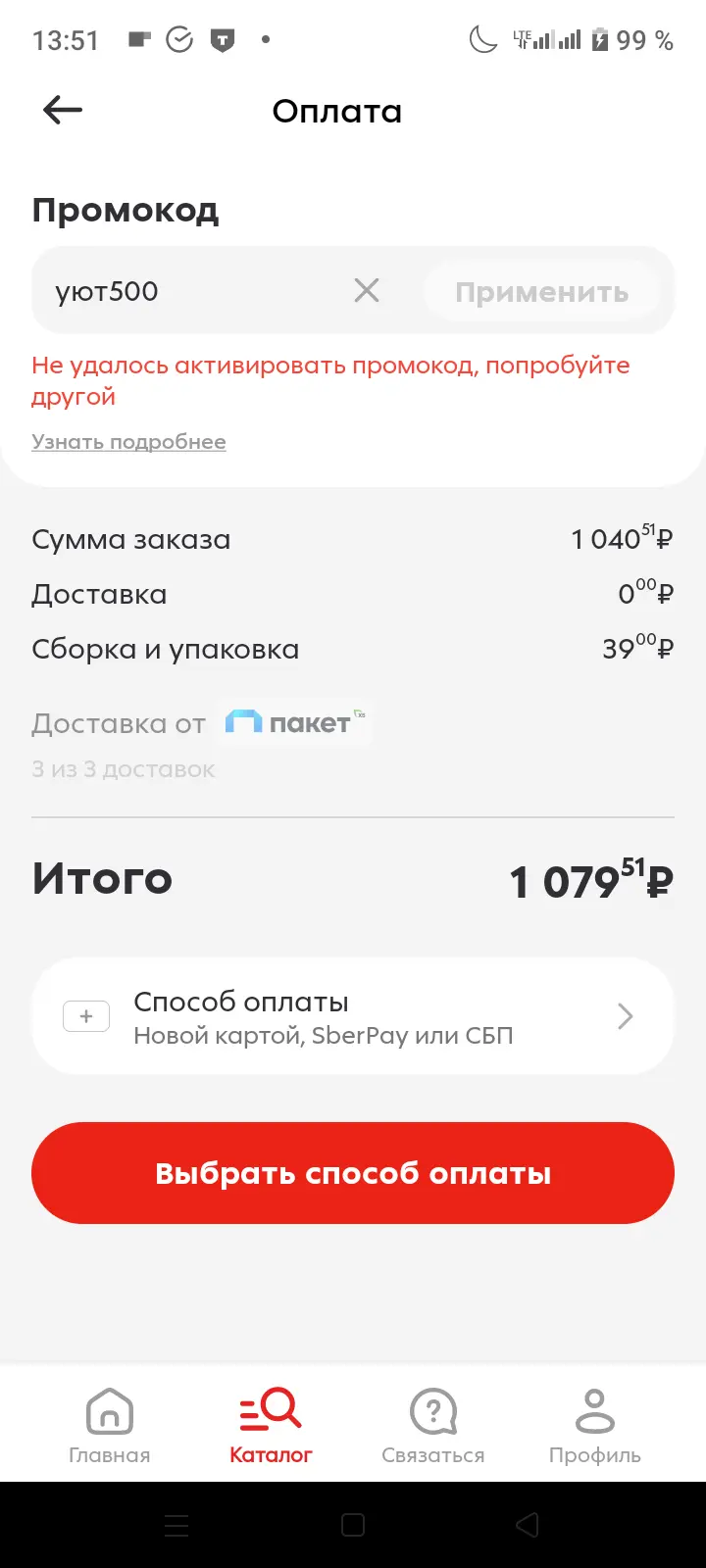 1000007052.webp