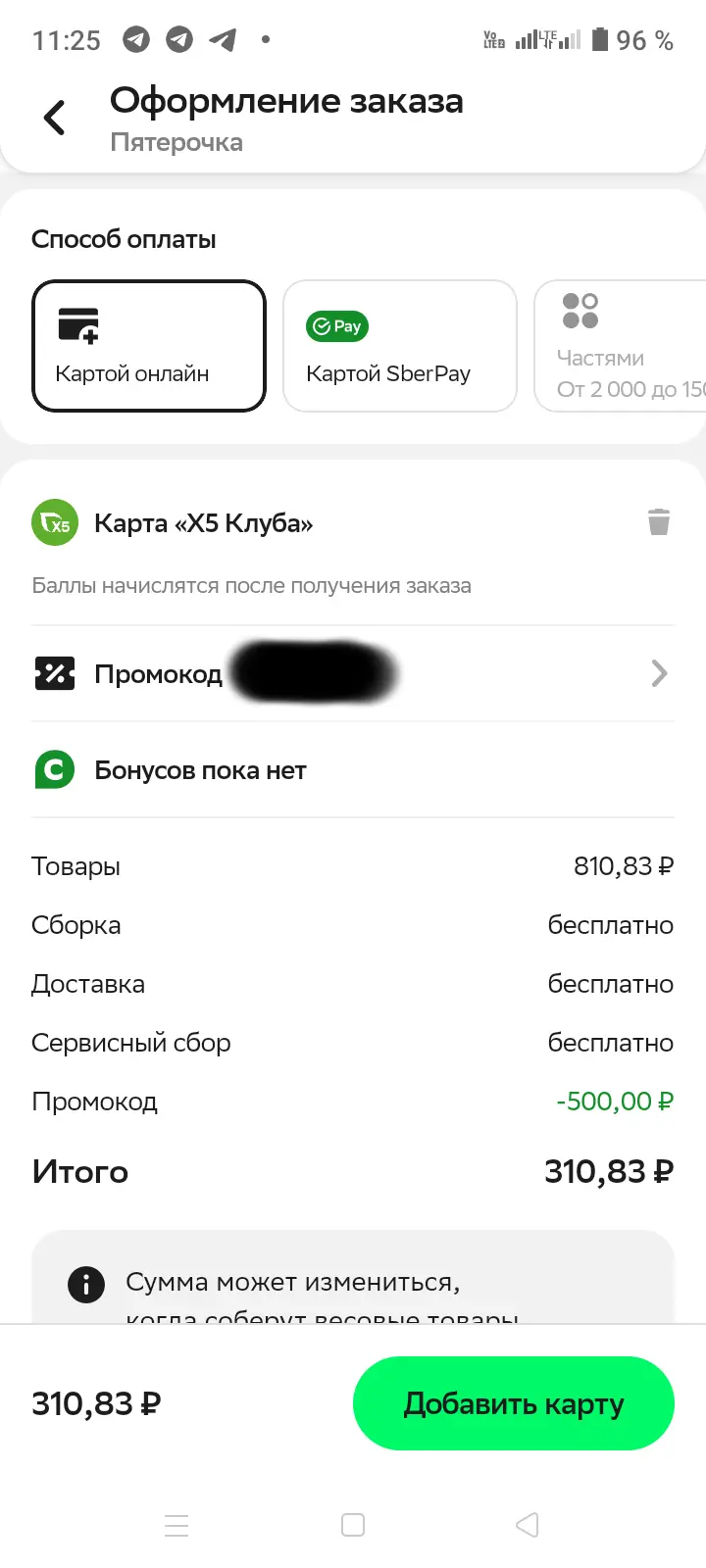 1000007087.webp