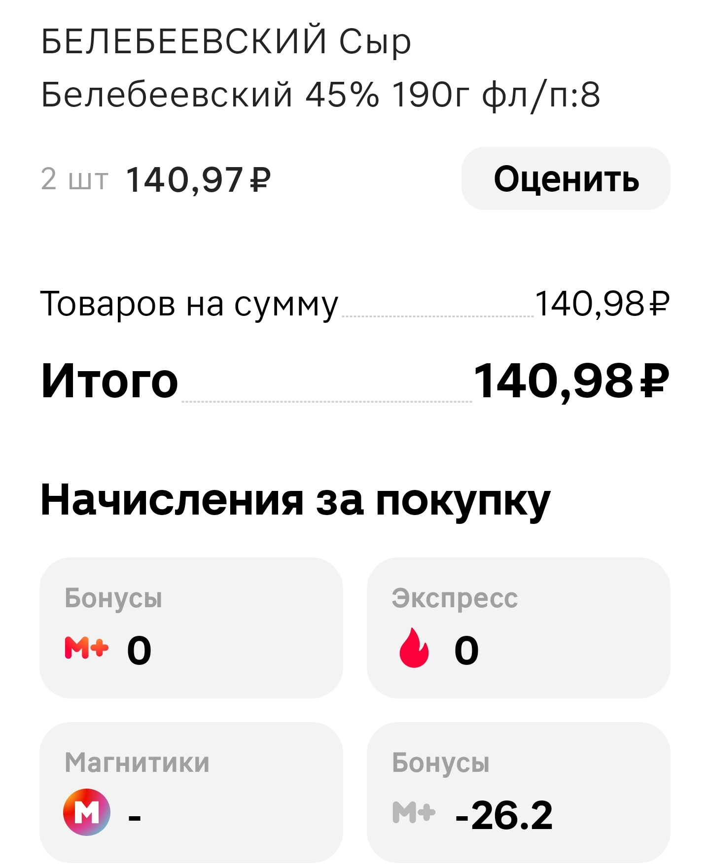 1000007287.webp