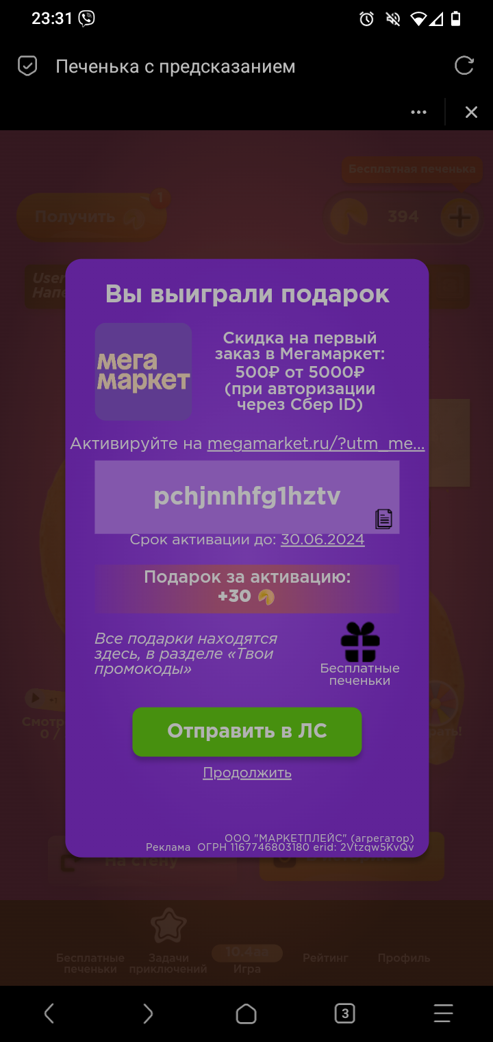 1000007353.png